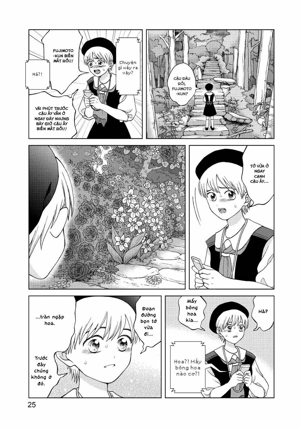 Aono-Kun Ni Sawaritai Kara Shinitai: Chapter 11