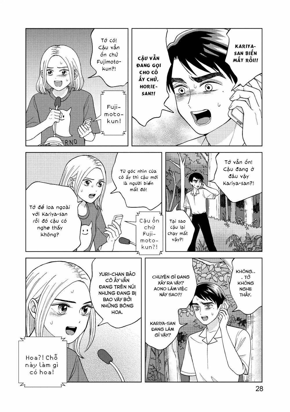 Aono-Kun Ni Sawaritai Kara Shinitai: Chapter 11
