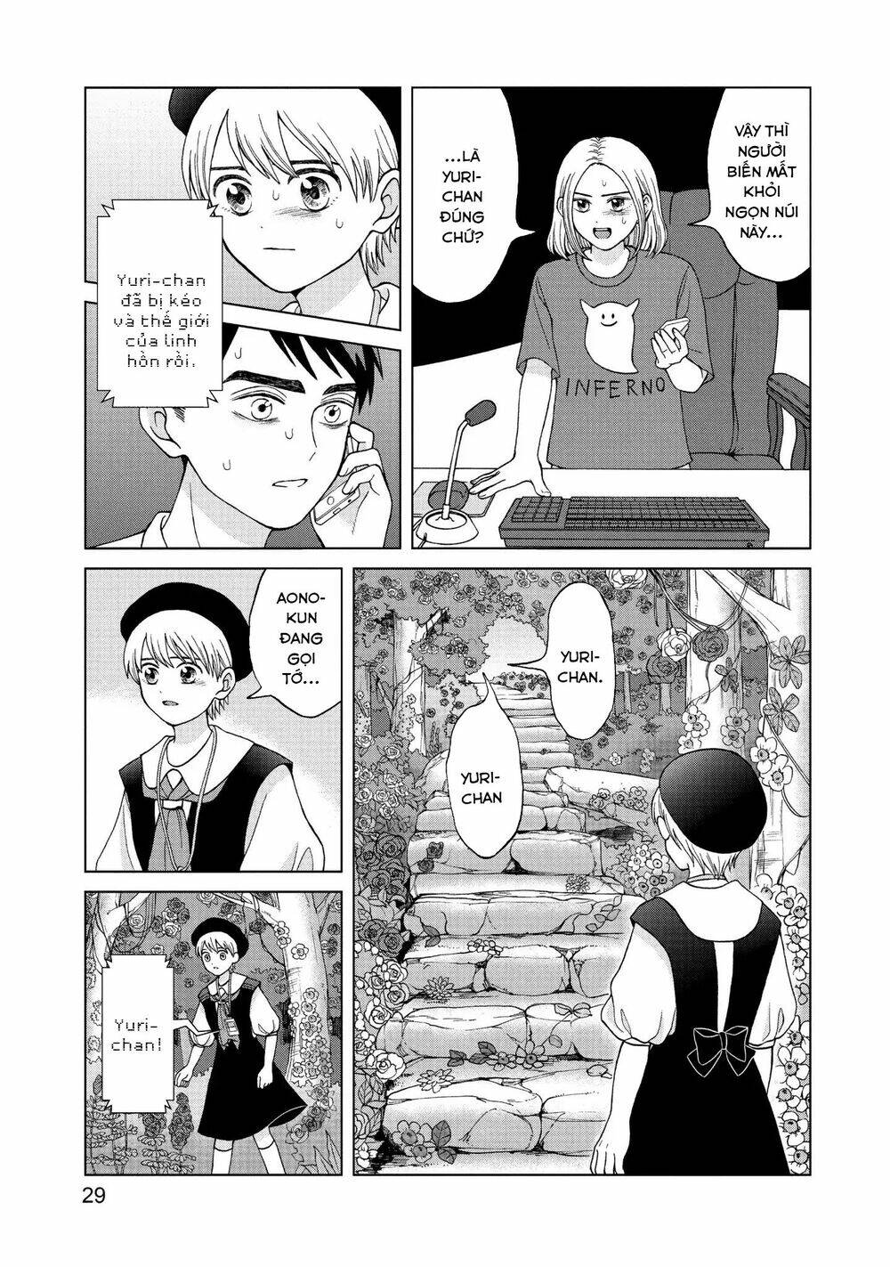 Aono-Kun Ni Sawaritai Kara Shinitai: Chapter 11