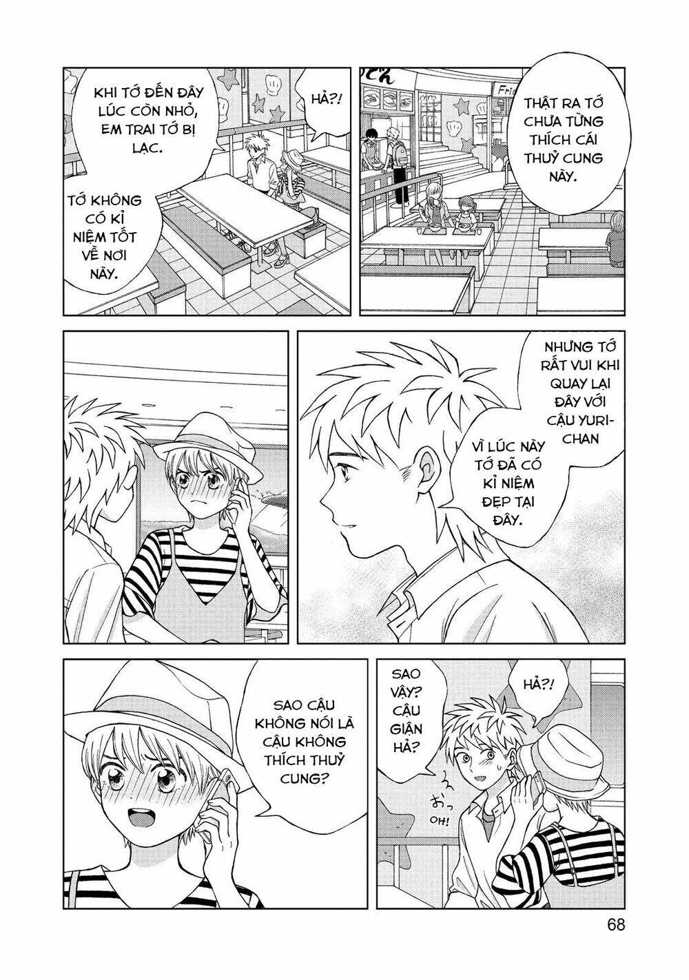 Aono-Kun Ni Sawaritai Kara Shinitai: Chapter 12