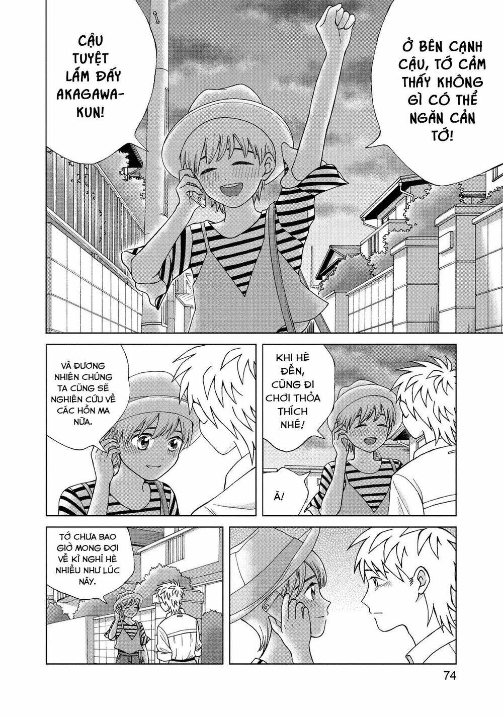 Aono-Kun Ni Sawaritai Kara Shinitai: Chapter 12
