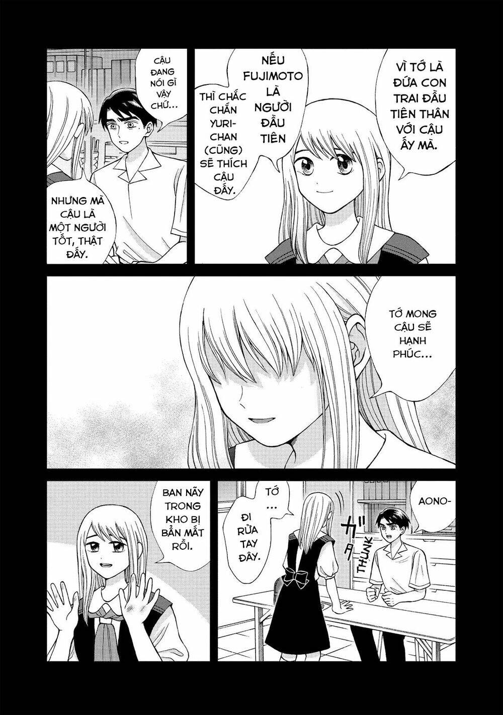 Aono-Kun Ni Sawaritai Kara Shinitai: Chapter 12