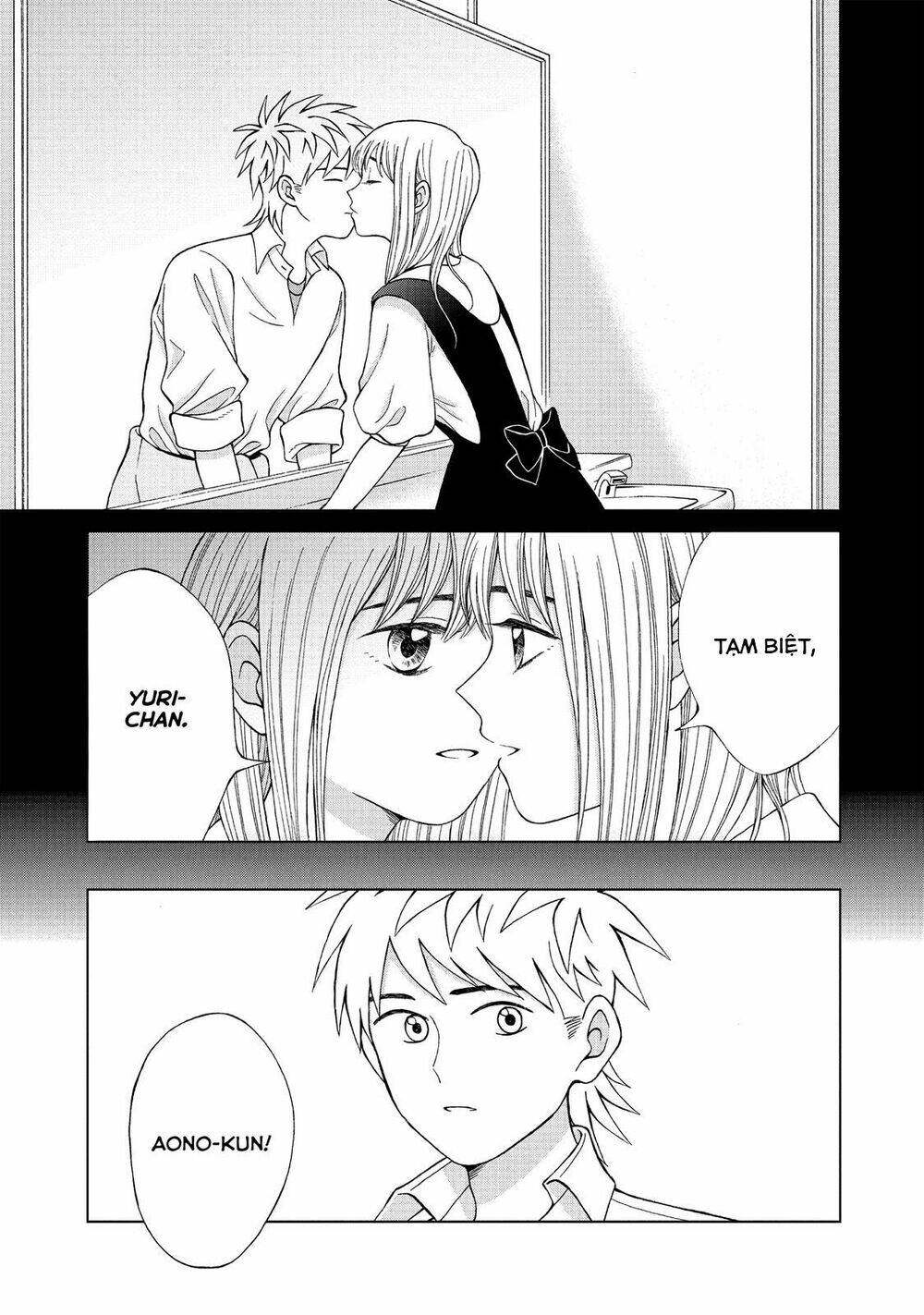 Aono-Kun Ni Sawaritai Kara Shinitai: Chapter 12