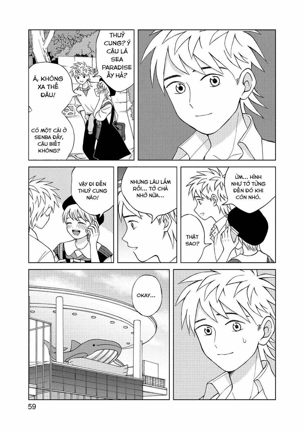 Aono-Kun Ni Sawaritai Kara Shinitai: Chapter 12