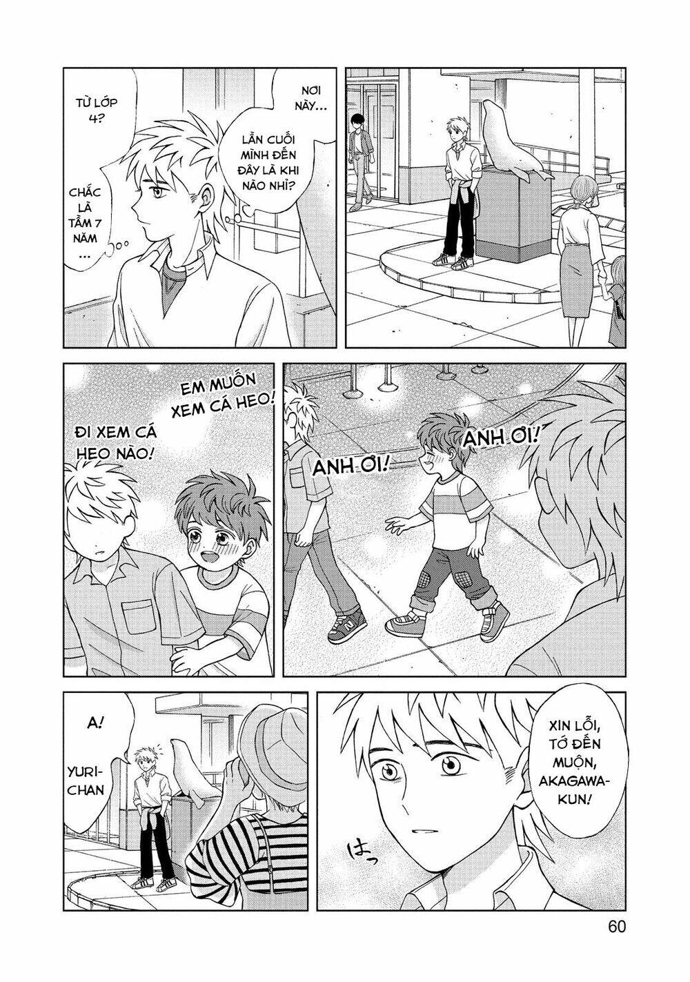 Aono-Kun Ni Sawaritai Kara Shinitai: Chapter 12