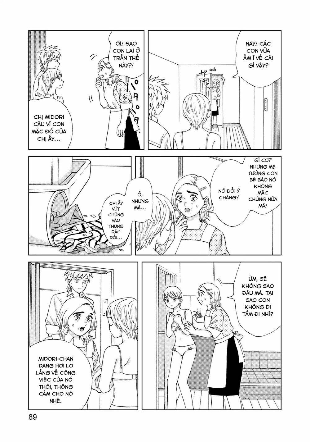 Aono-Kun Ni Sawaritai Kara Shinitai: Chapter 13