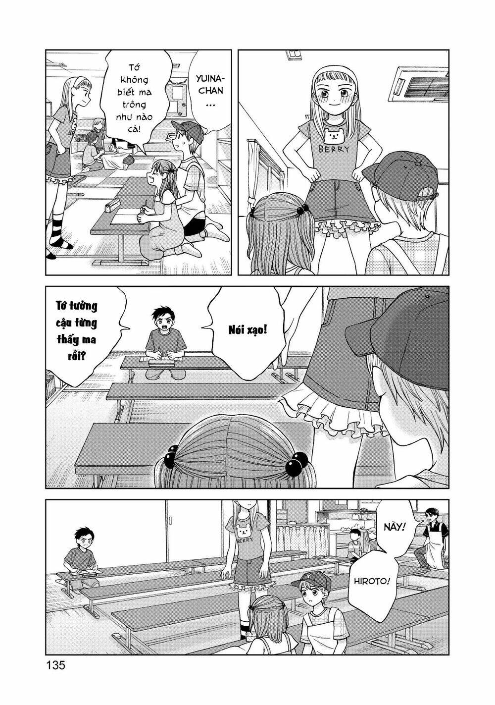 Aono-Kun Ni Sawaritai Kara Shinitai: Chapter 14