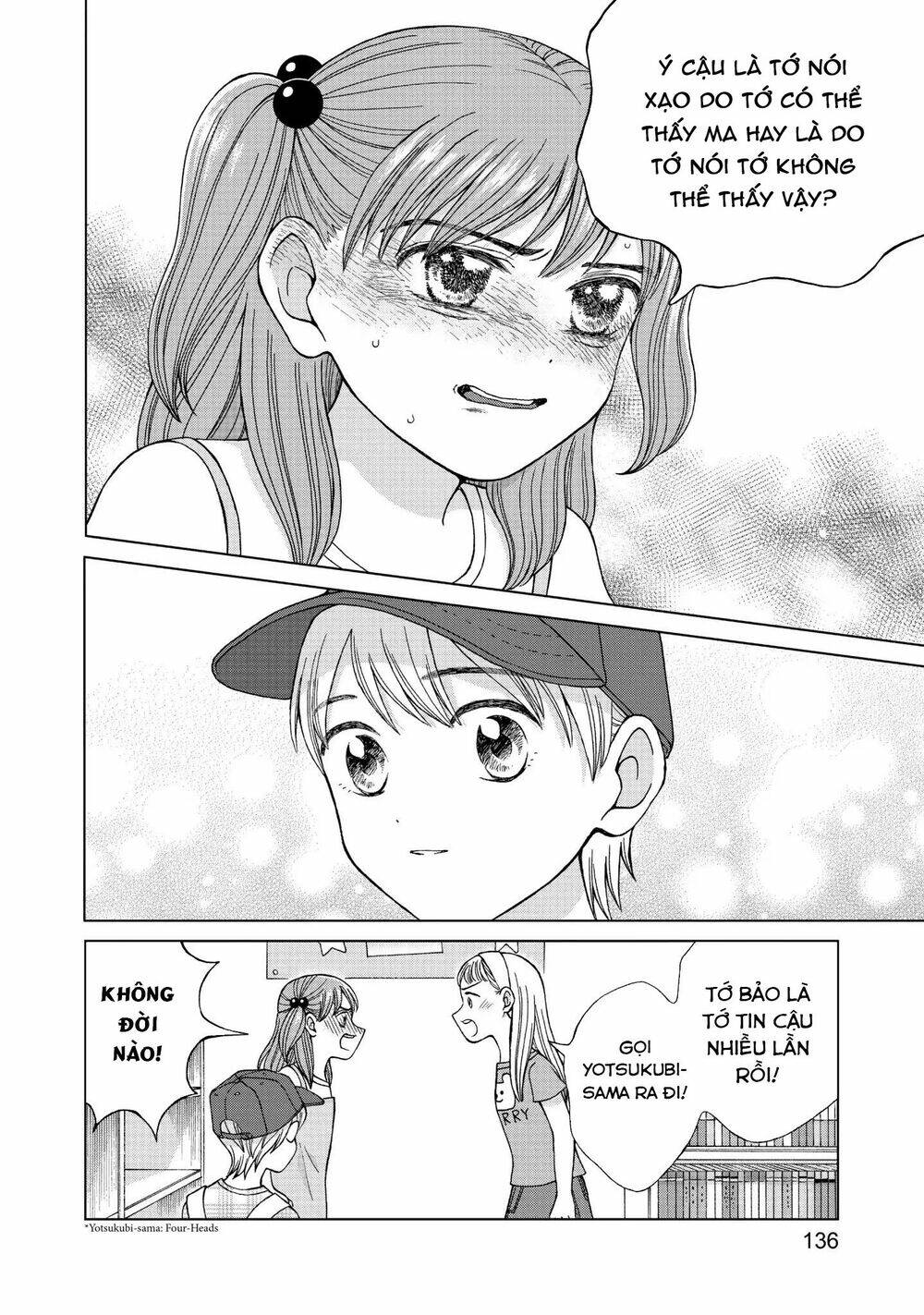 Aono-Kun Ni Sawaritai Kara Shinitai: Chapter 14