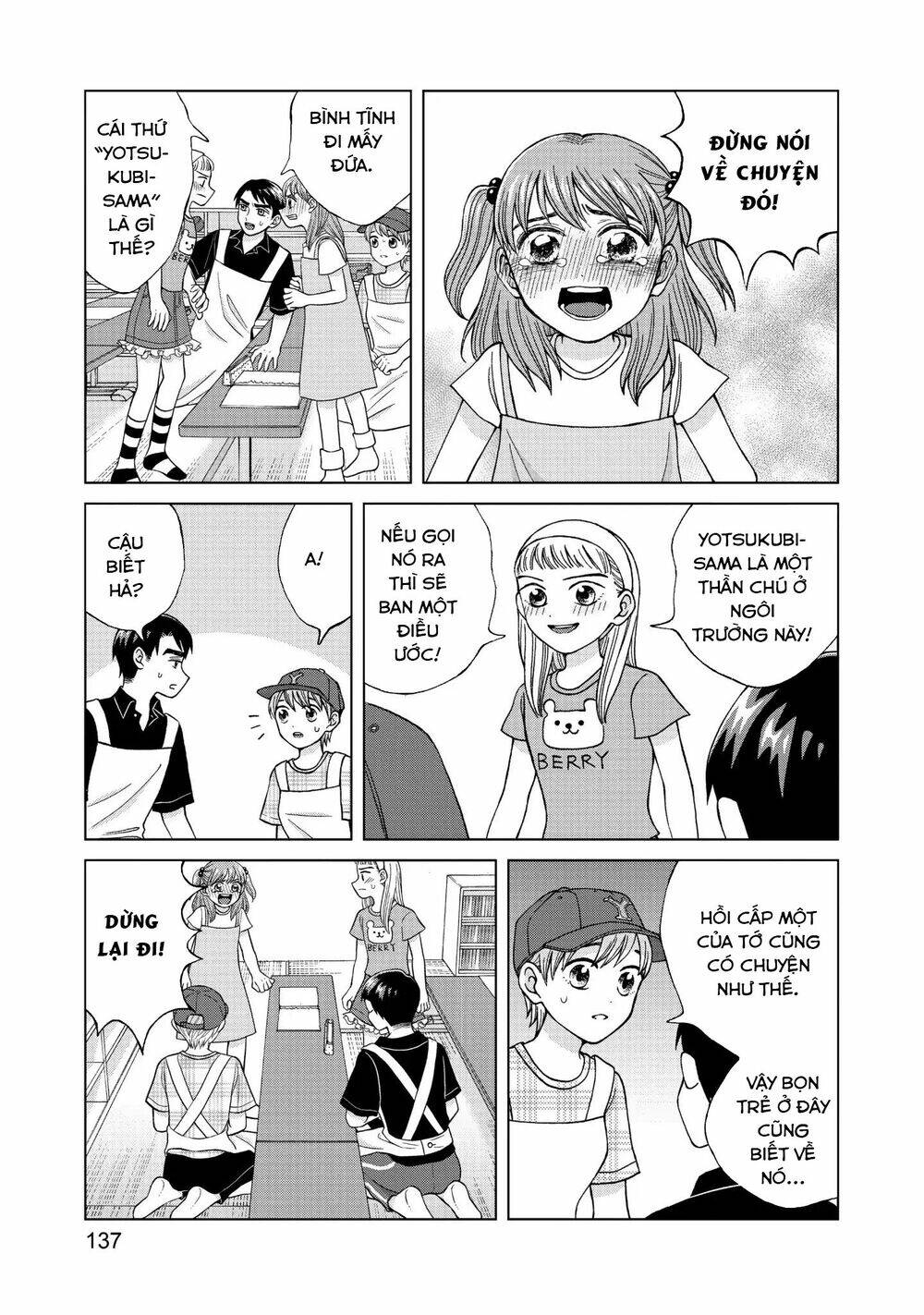 Aono-Kun Ni Sawaritai Kara Shinitai: Chapter 14