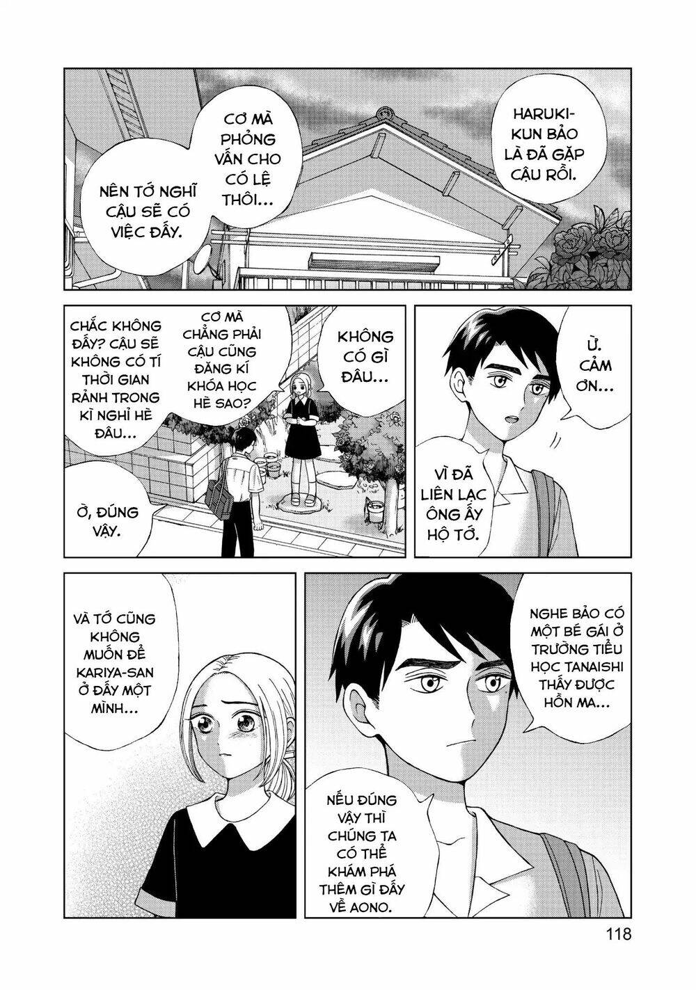 Aono-Kun Ni Sawaritai Kara Shinitai: Chapter 14