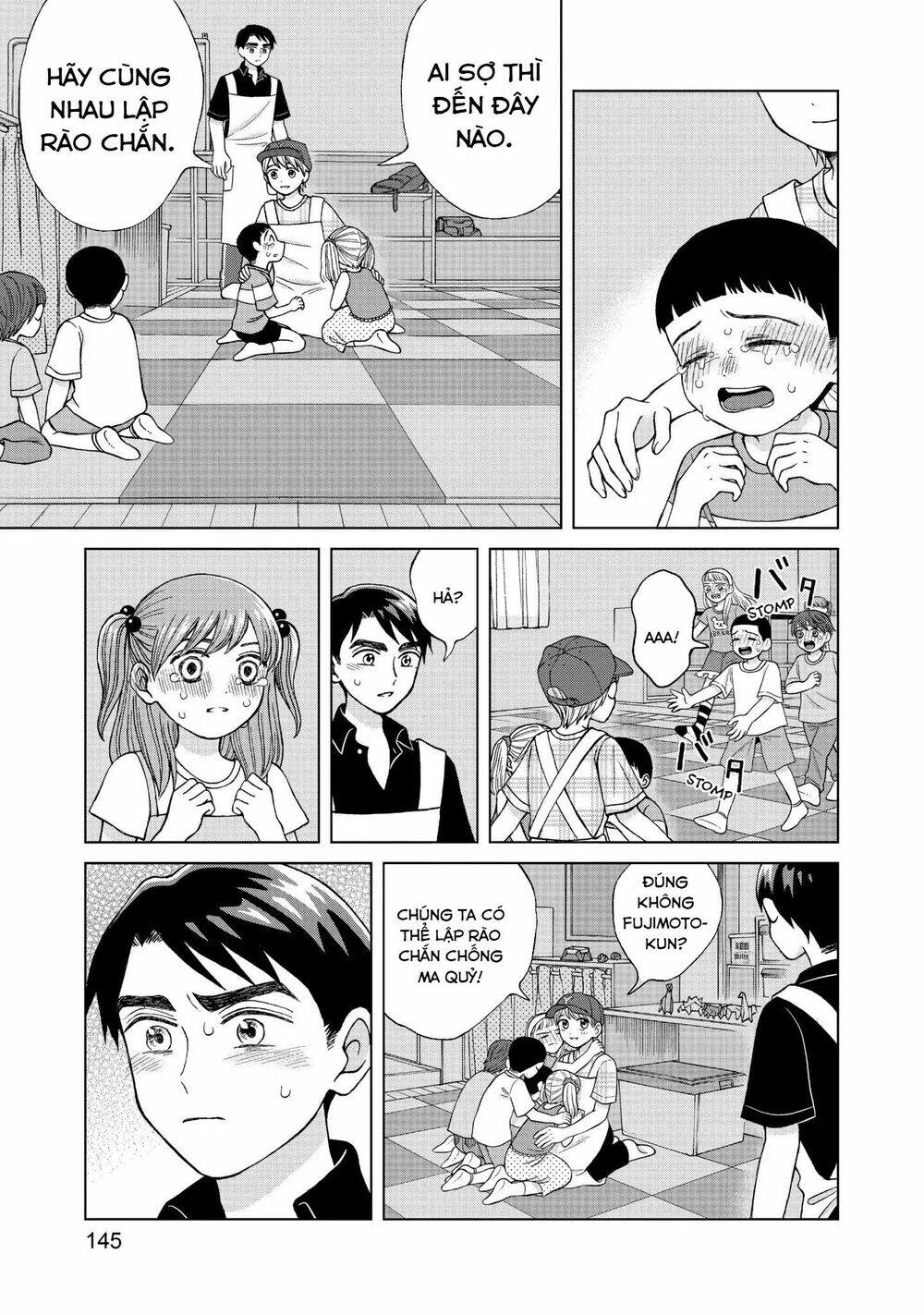 Aono-Kun Ni Sawaritai Kara Shinitai: Chapter 14