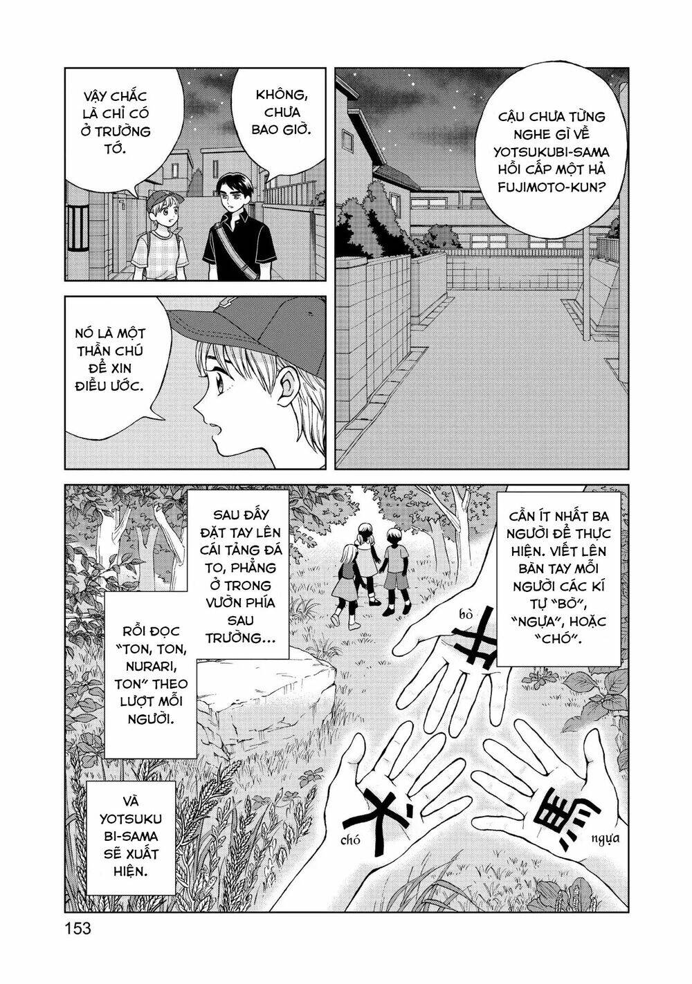 Aono-Kun Ni Sawaritai Kara Shinitai: Chapter 14