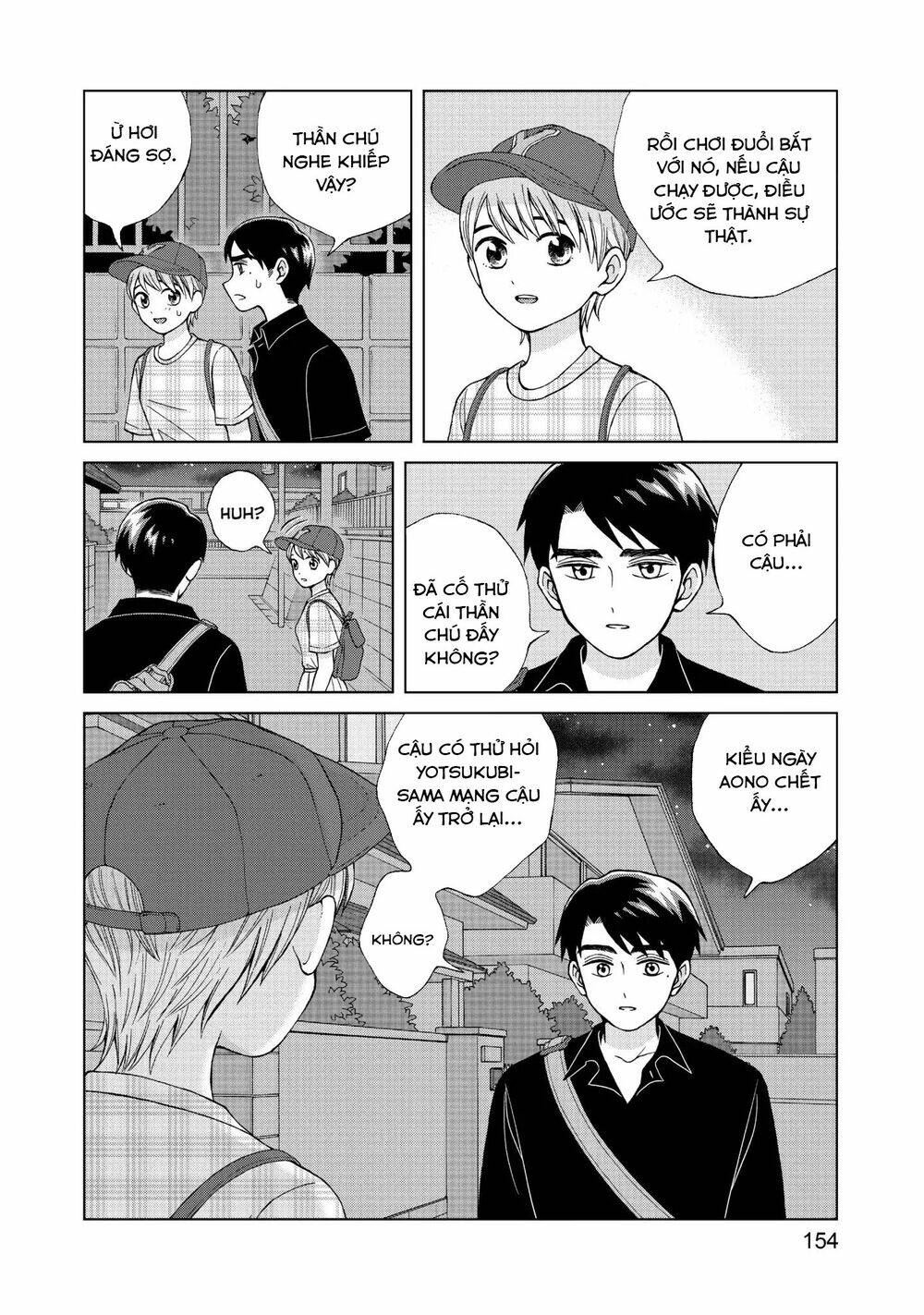Aono-Kun Ni Sawaritai Kara Shinitai: Chapter 14
