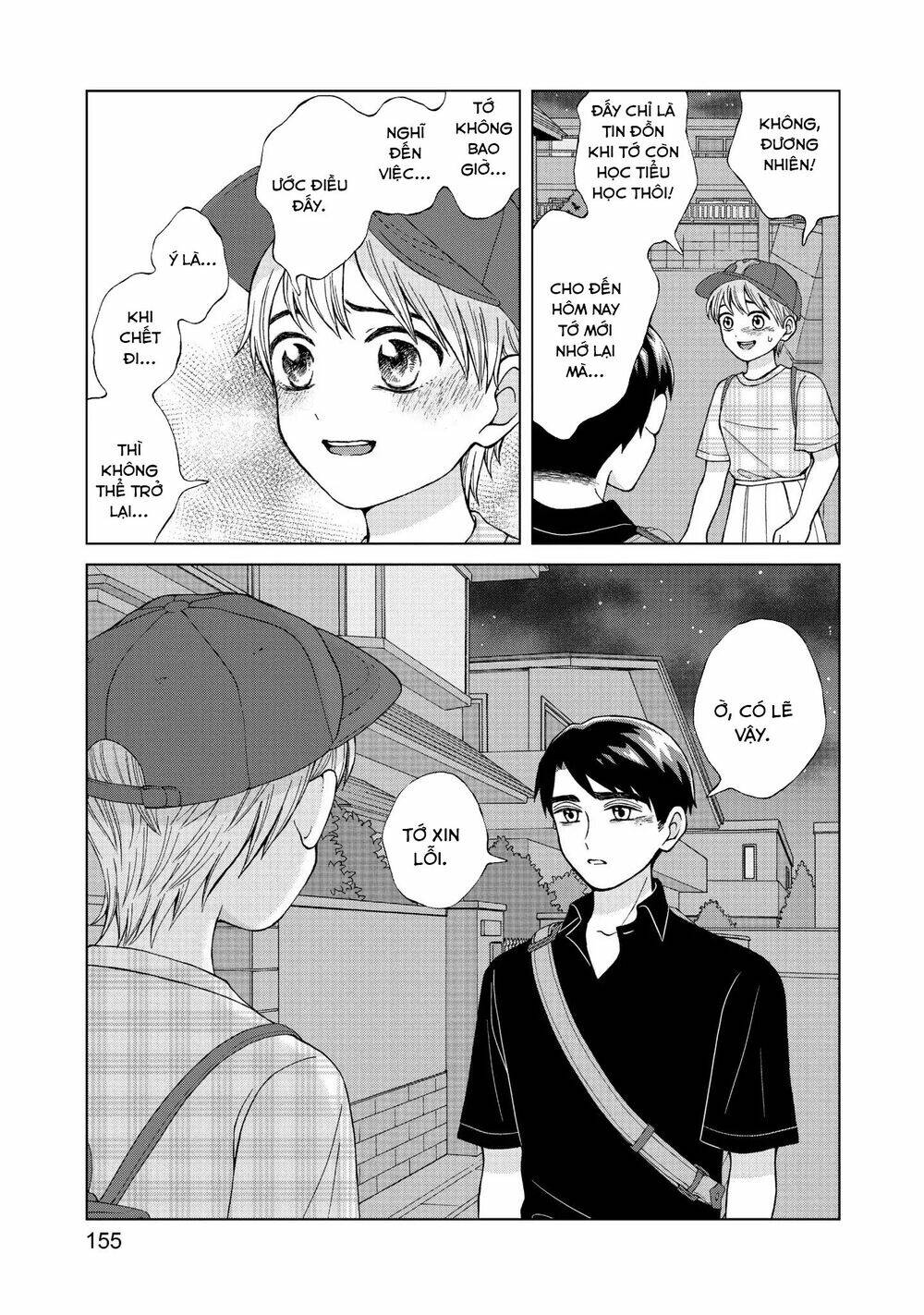 Aono-Kun Ni Sawaritai Kara Shinitai: Chapter 14