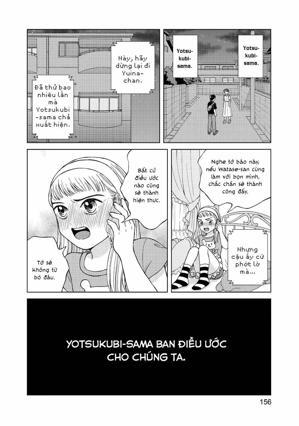Aono-Kun Ni Sawaritai Kara Shinitai: Chapter 14