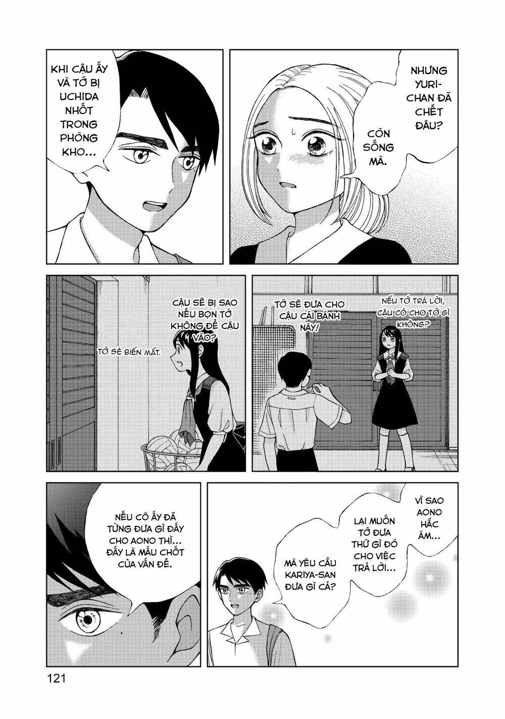 Aono-Kun Ni Sawaritai Kara Shinitai: Chapter 14