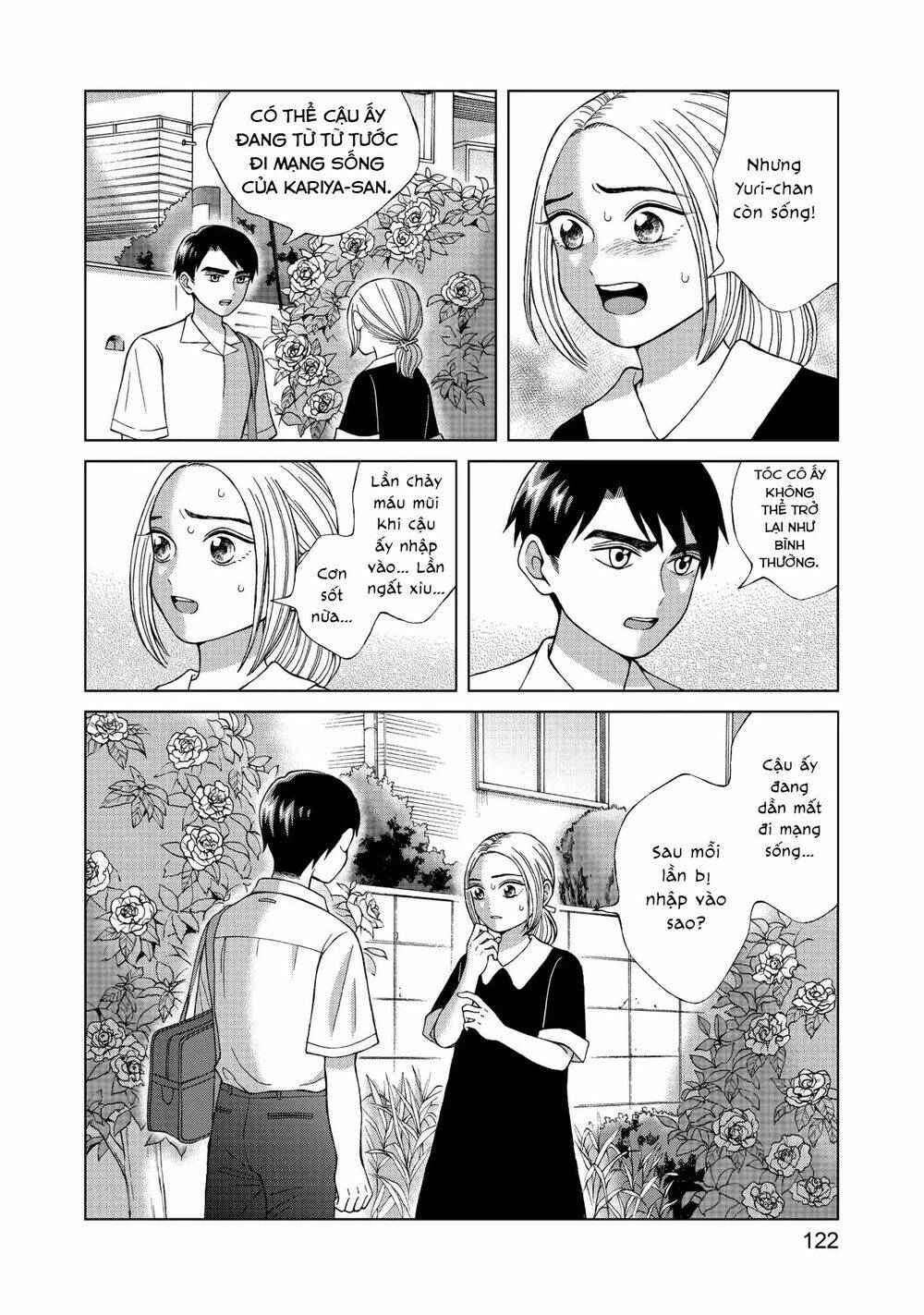 Aono-Kun Ni Sawaritai Kara Shinitai: Chapter 14