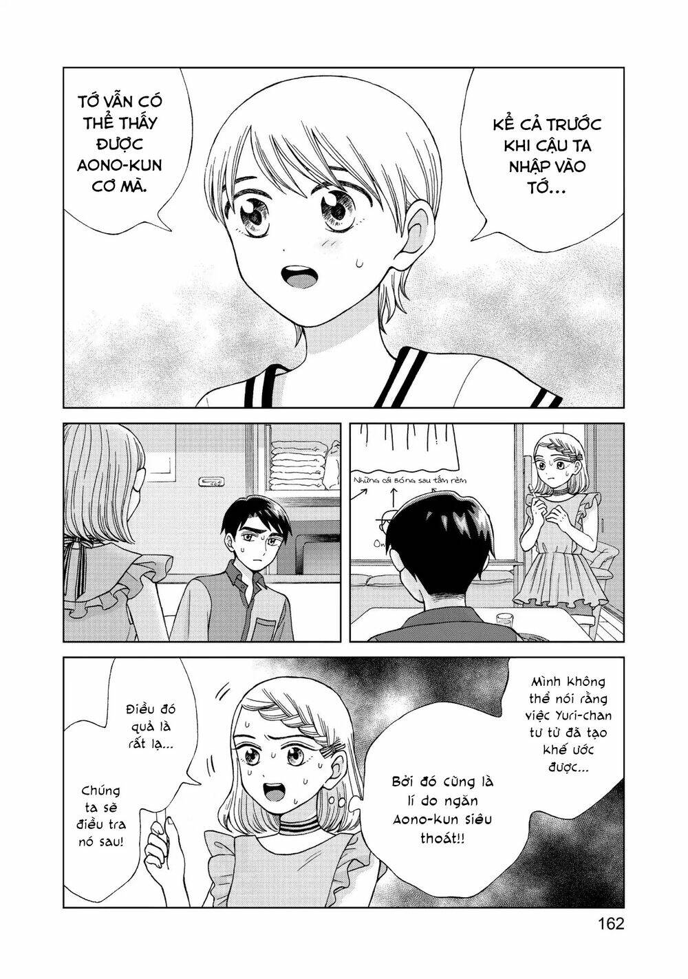 Aono-Kun Ni Sawaritai Kara Shinitai: Chapter 15
