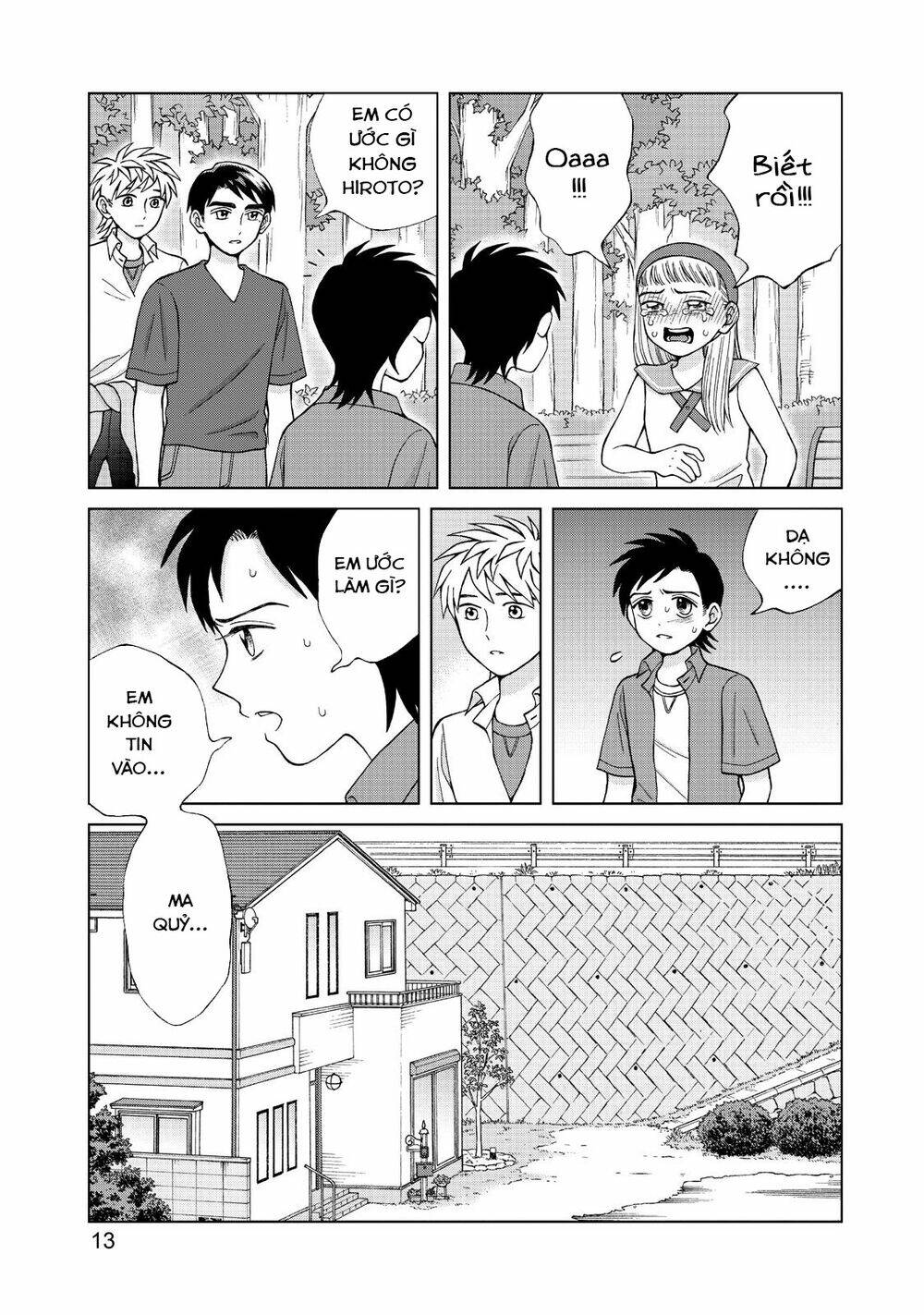 Aono-Kun Ni Sawaritai Kara Shinitai: Chapter 16