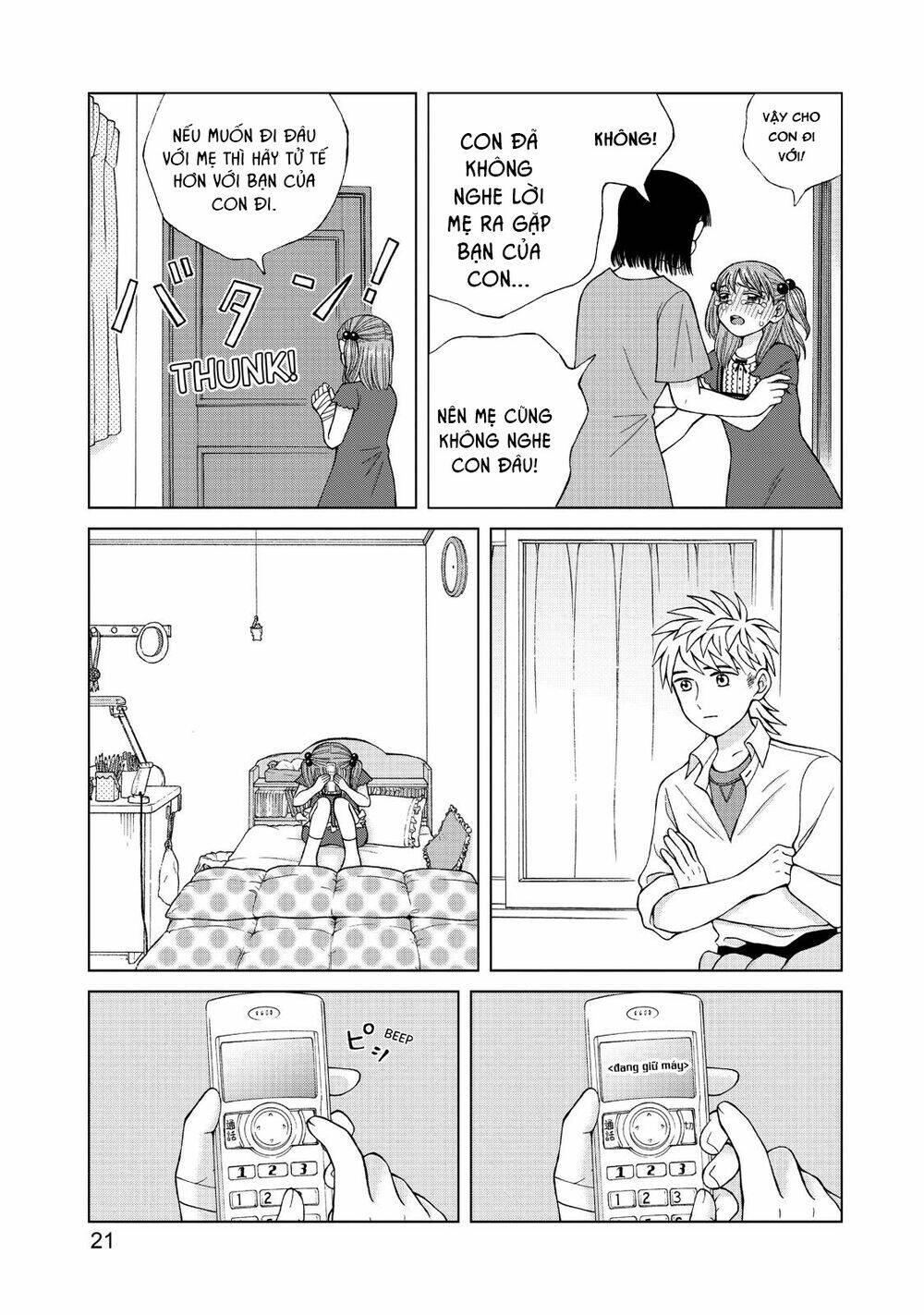 Aono-Kun Ni Sawaritai Kara Shinitai: Chapter 16