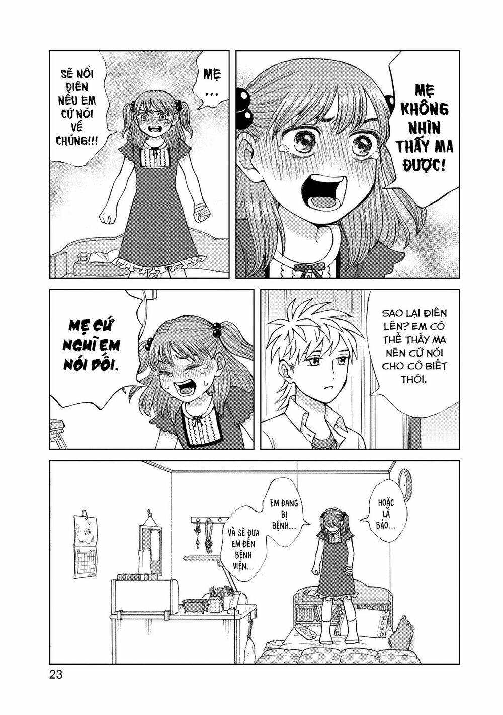 Aono-Kun Ni Sawaritai Kara Shinitai: Chapter 16