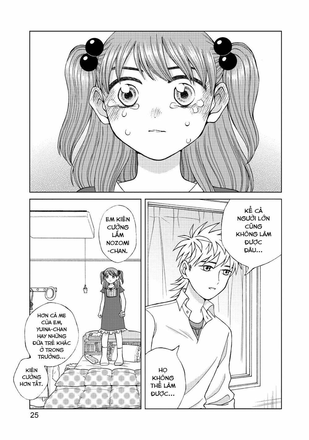 Aono-Kun Ni Sawaritai Kara Shinitai: Chapter 16