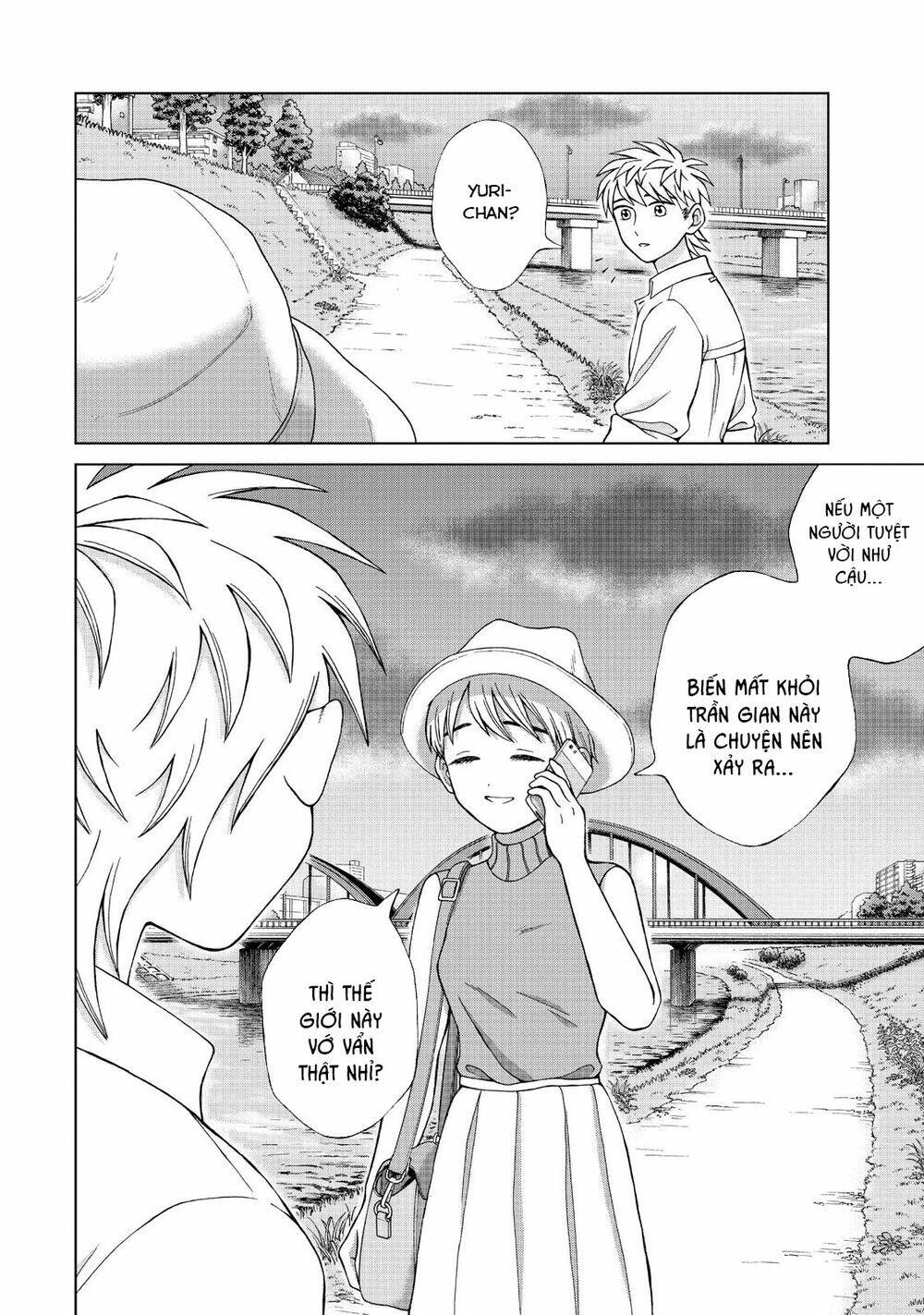 Aono-Kun Ni Sawaritai Kara Shinitai: Chapter 16