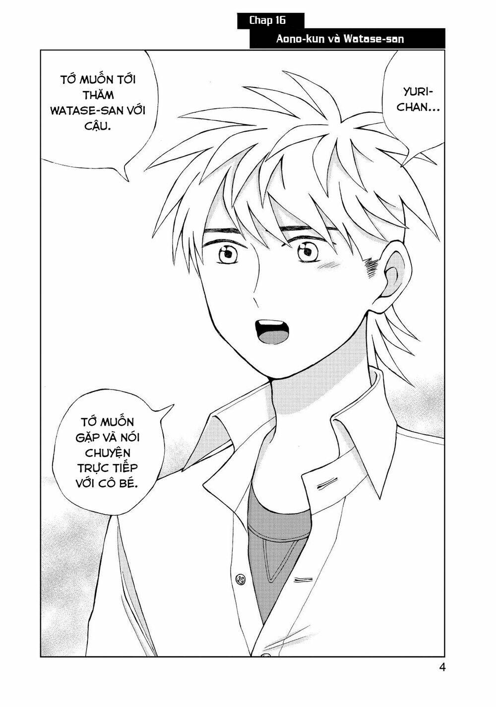 Aono-Kun Ni Sawaritai Kara Shinitai: Chapter 16