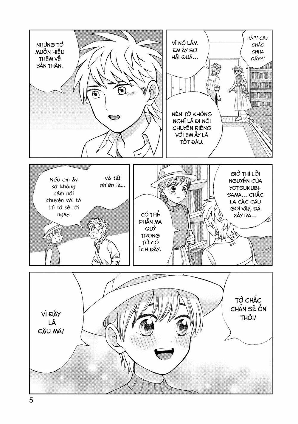 Aono-Kun Ni Sawaritai Kara Shinitai: Chapter 16