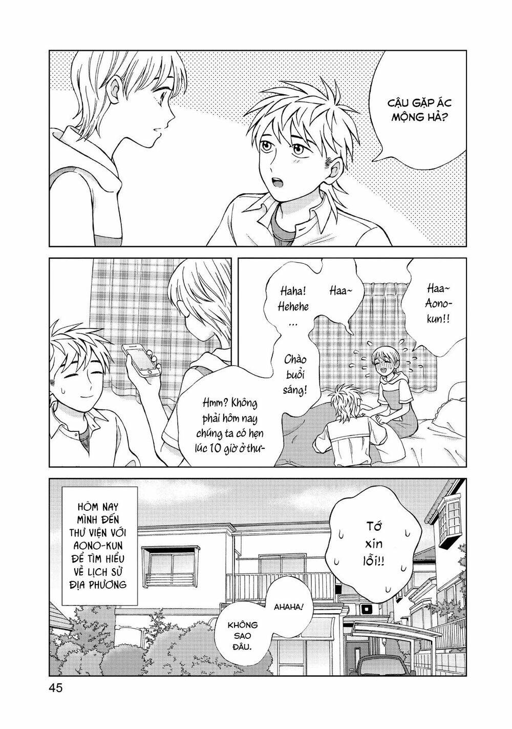 Aono-Kun Ni Sawaritai Kara Shinitai: Chapter 17