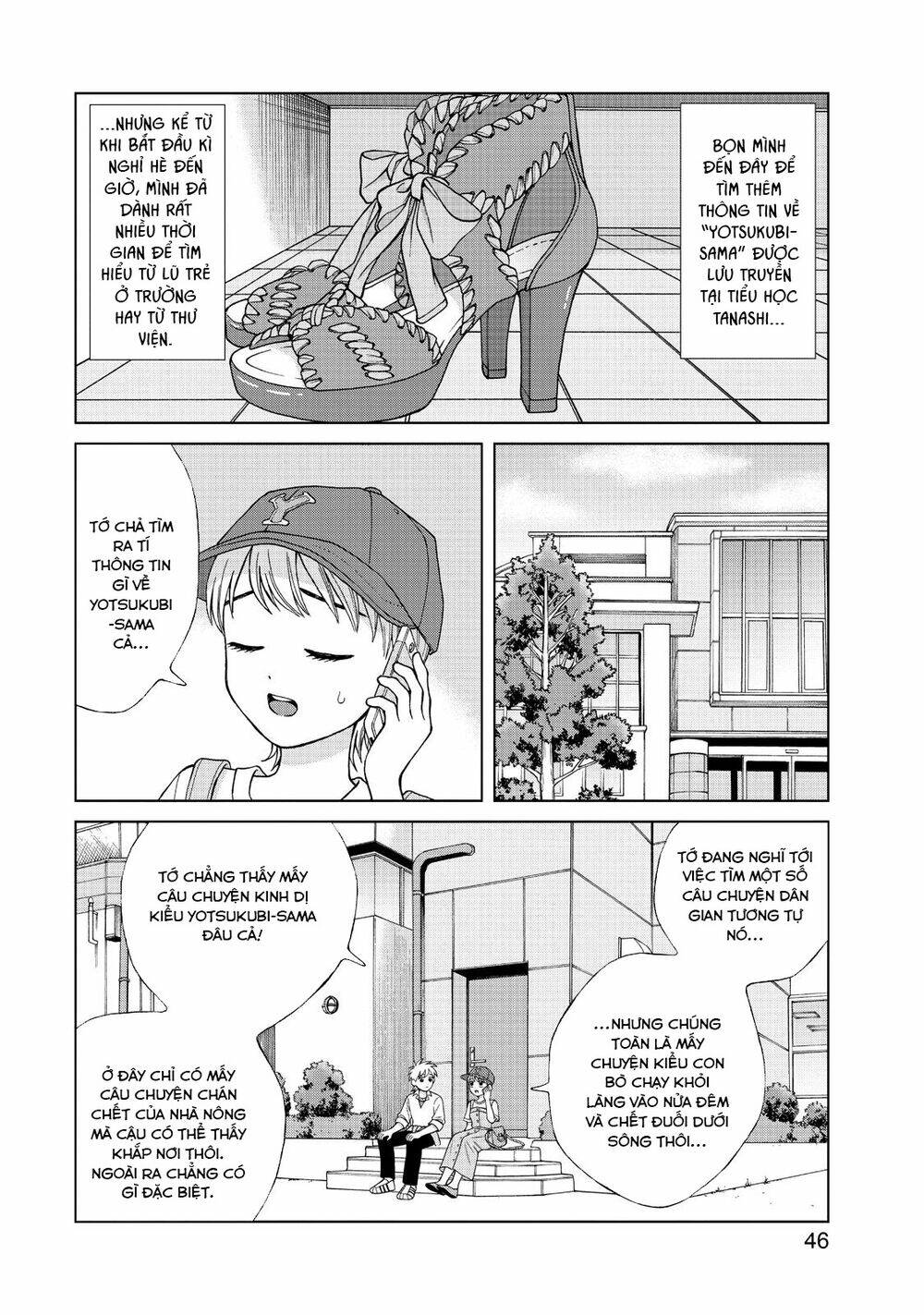 Aono-Kun Ni Sawaritai Kara Shinitai: Chapter 17