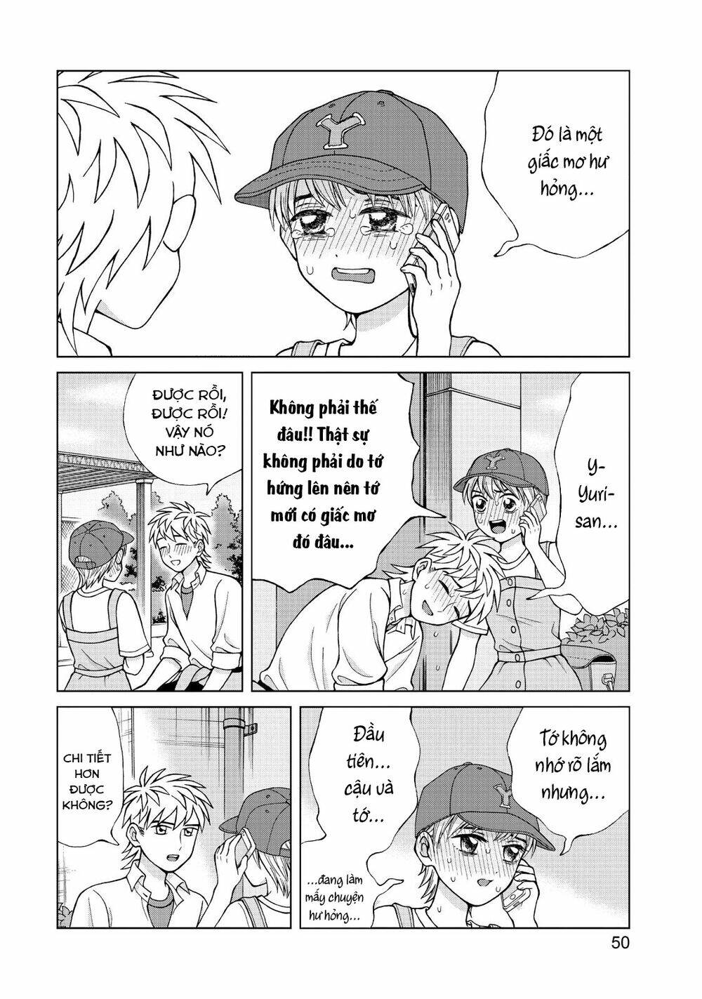 Aono-Kun Ni Sawaritai Kara Shinitai: Chapter 17