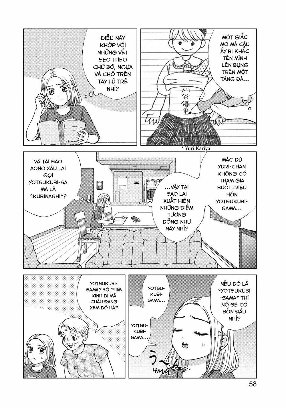 Aono-Kun Ni Sawaritai Kara Shinitai: Chapter 17