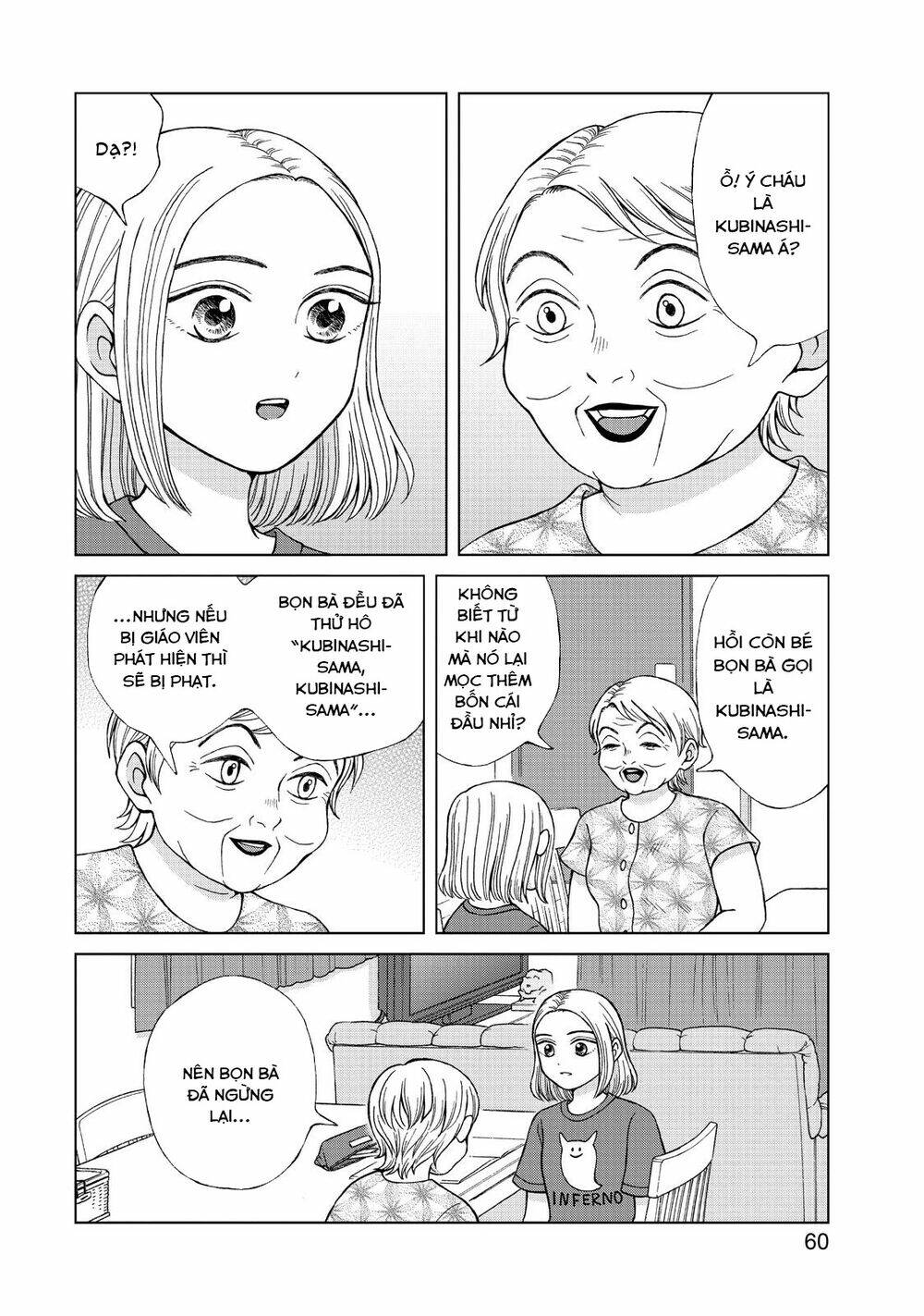 Aono-Kun Ni Sawaritai Kara Shinitai: Chapter 17