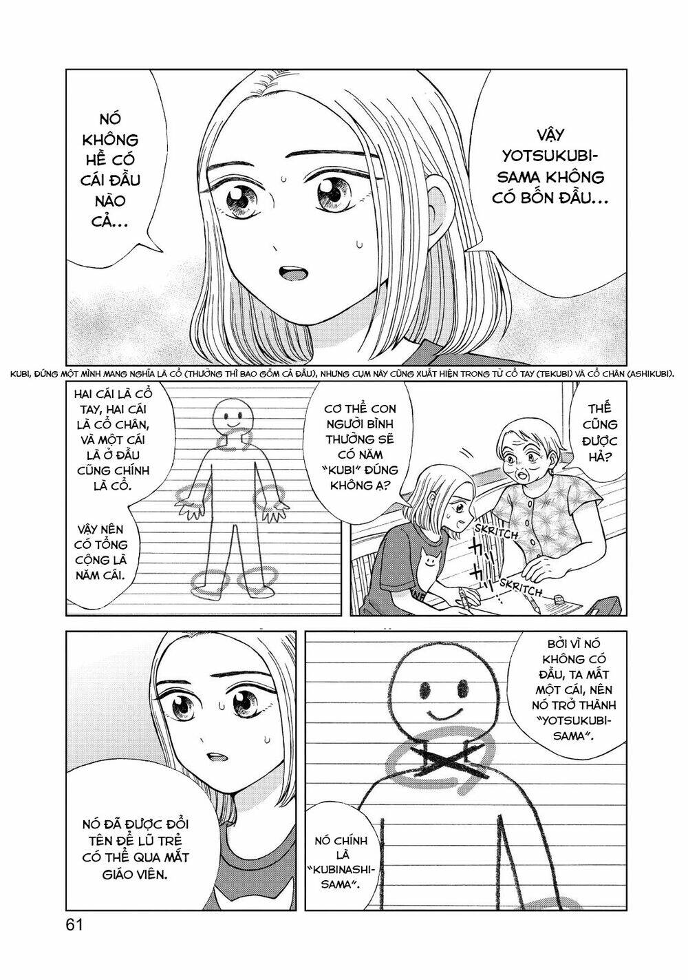 Aono-Kun Ni Sawaritai Kara Shinitai: Chapter 17