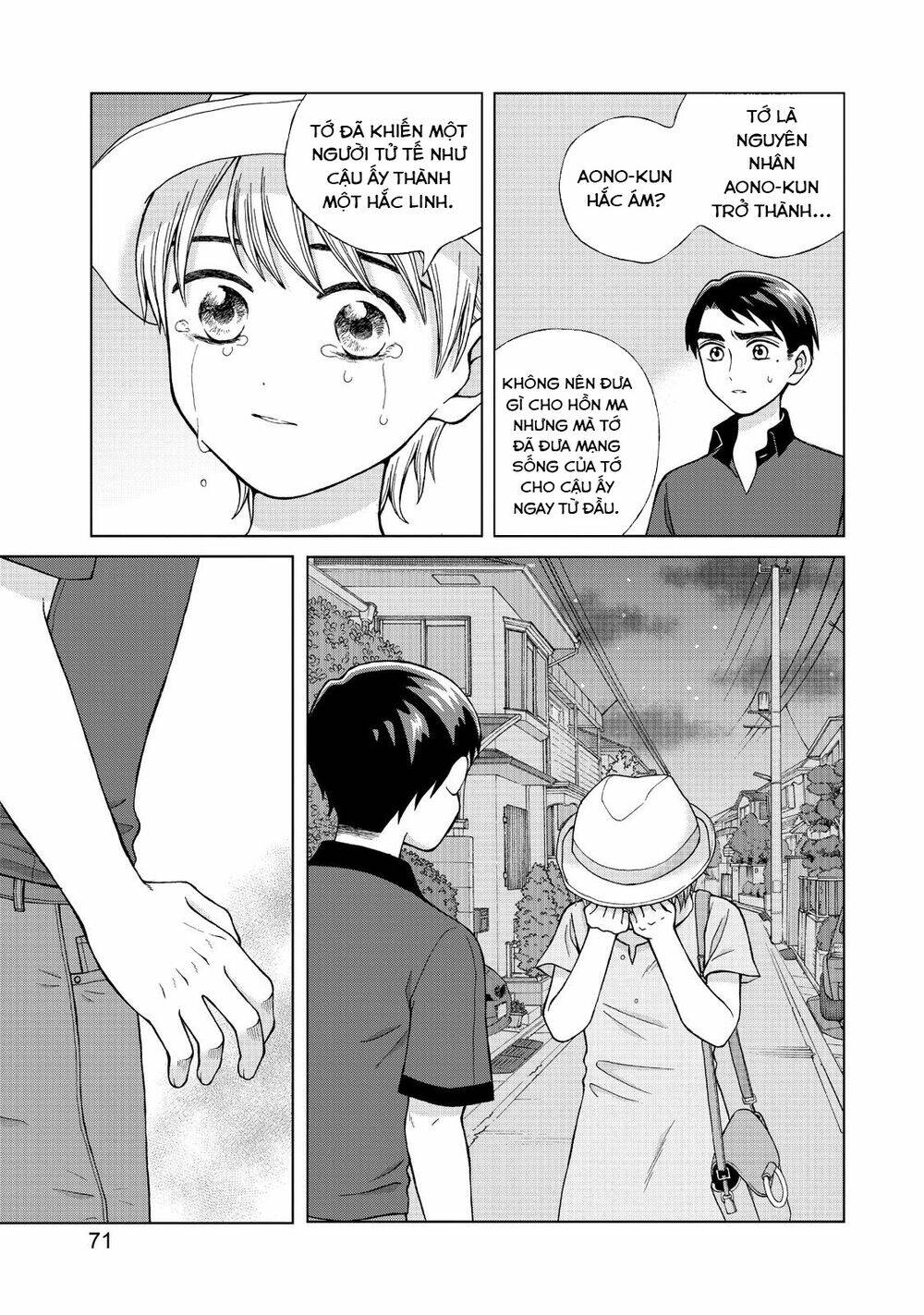 Aono-Kun Ni Sawaritai Kara Shinitai: Chapter 18