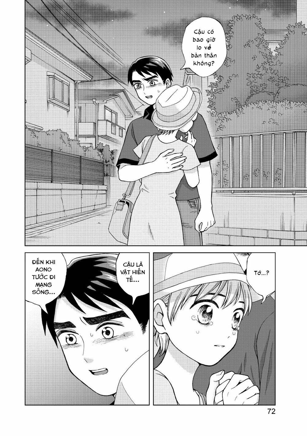 Aono-Kun Ni Sawaritai Kara Shinitai: Chapter 18