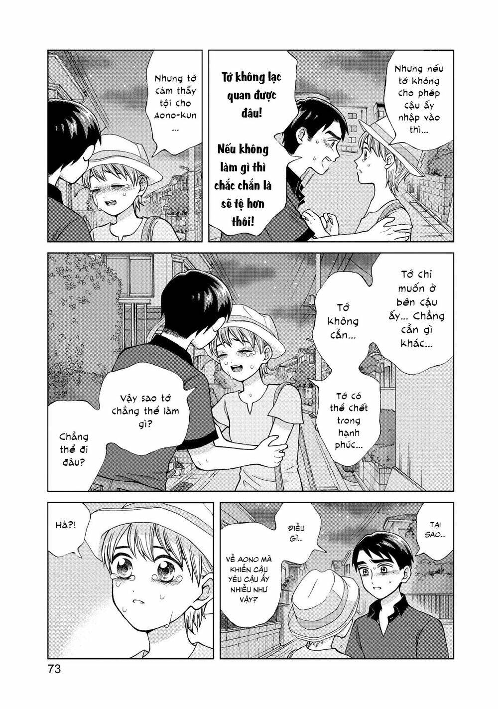 Aono-Kun Ni Sawaritai Kara Shinitai: Chapter 18