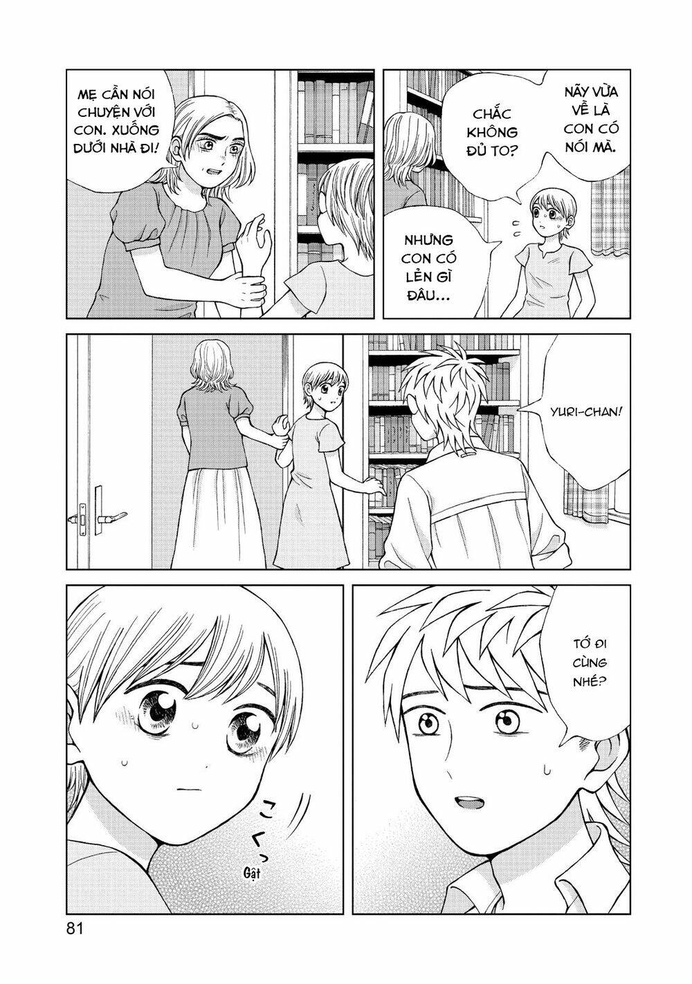 Aono-Kun Ni Sawaritai Kara Shinitai: Chapter 18