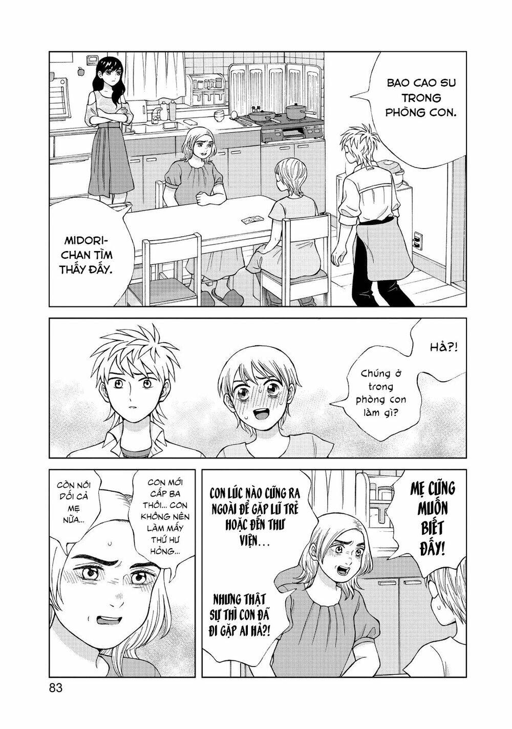 Aono-Kun Ni Sawaritai Kara Shinitai: Chapter 18