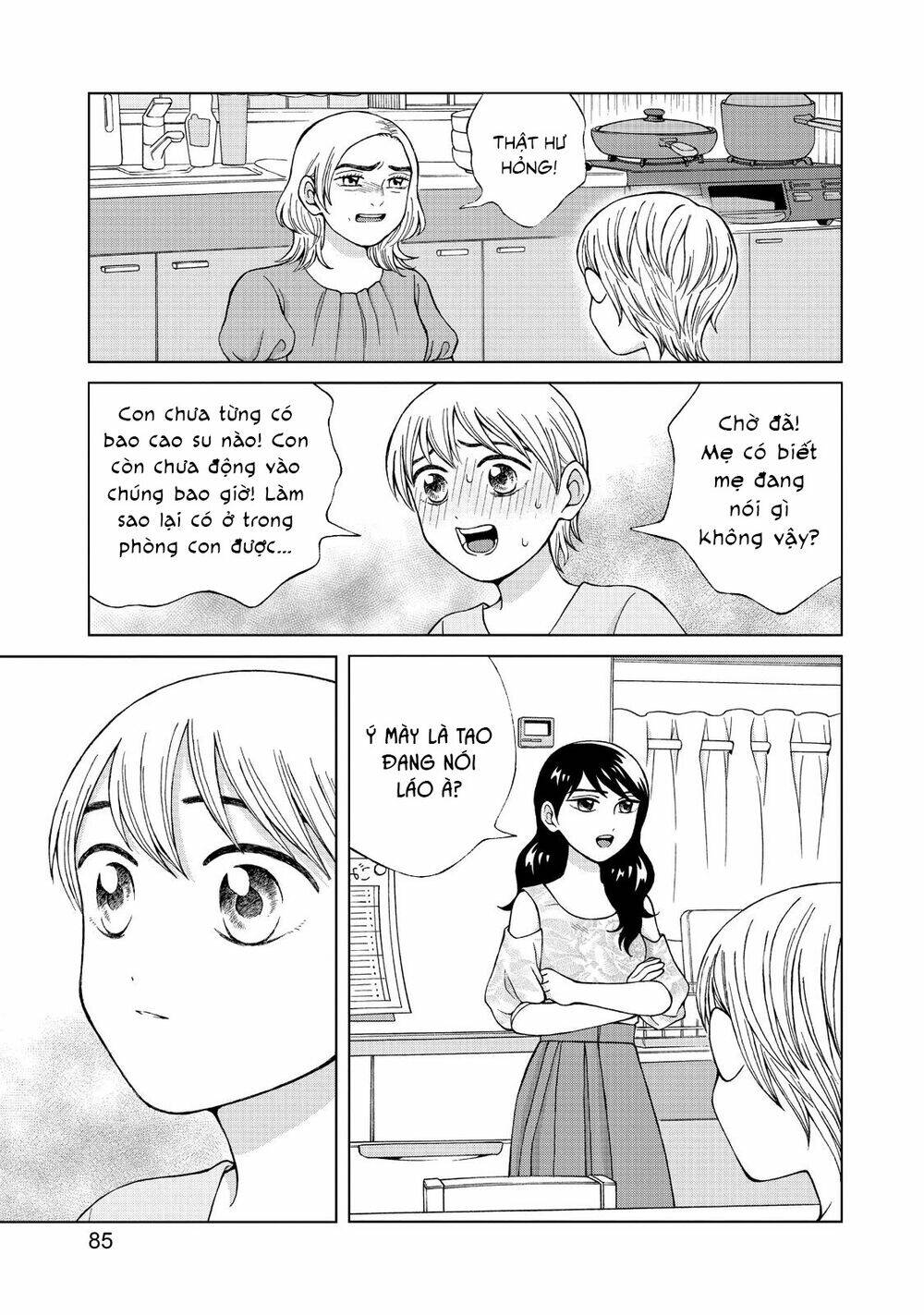 Aono-Kun Ni Sawaritai Kara Shinitai: Chapter 18
