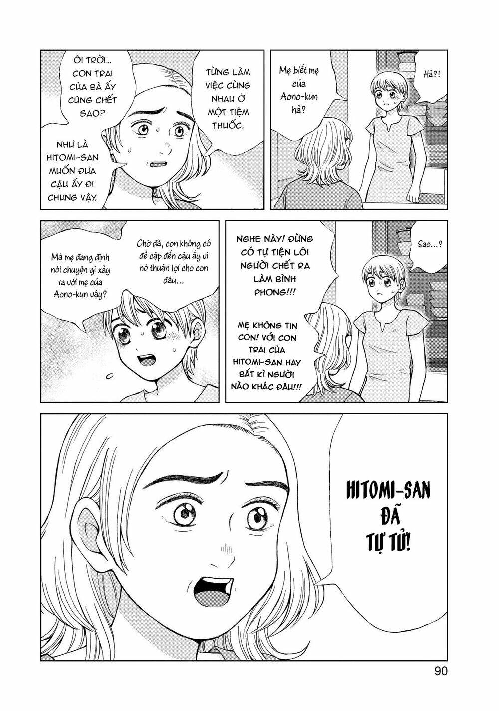 Aono-Kun Ni Sawaritai Kara Shinitai: Chapter 18