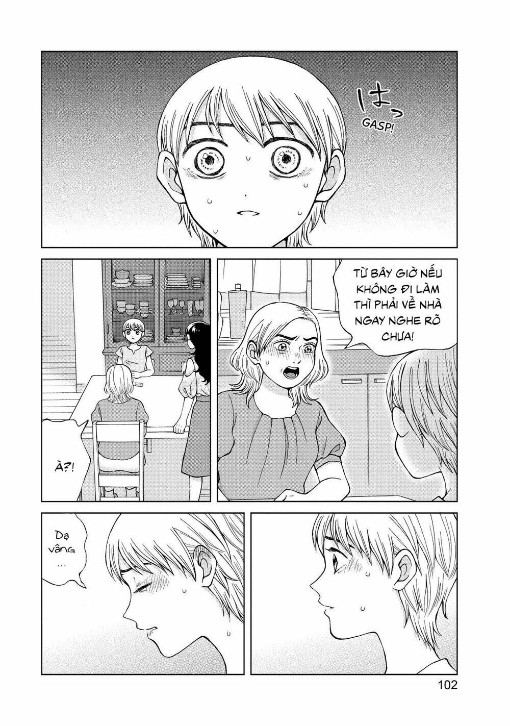 Aono-Kun Ni Sawaritai Kara Shinitai: Chapter 18