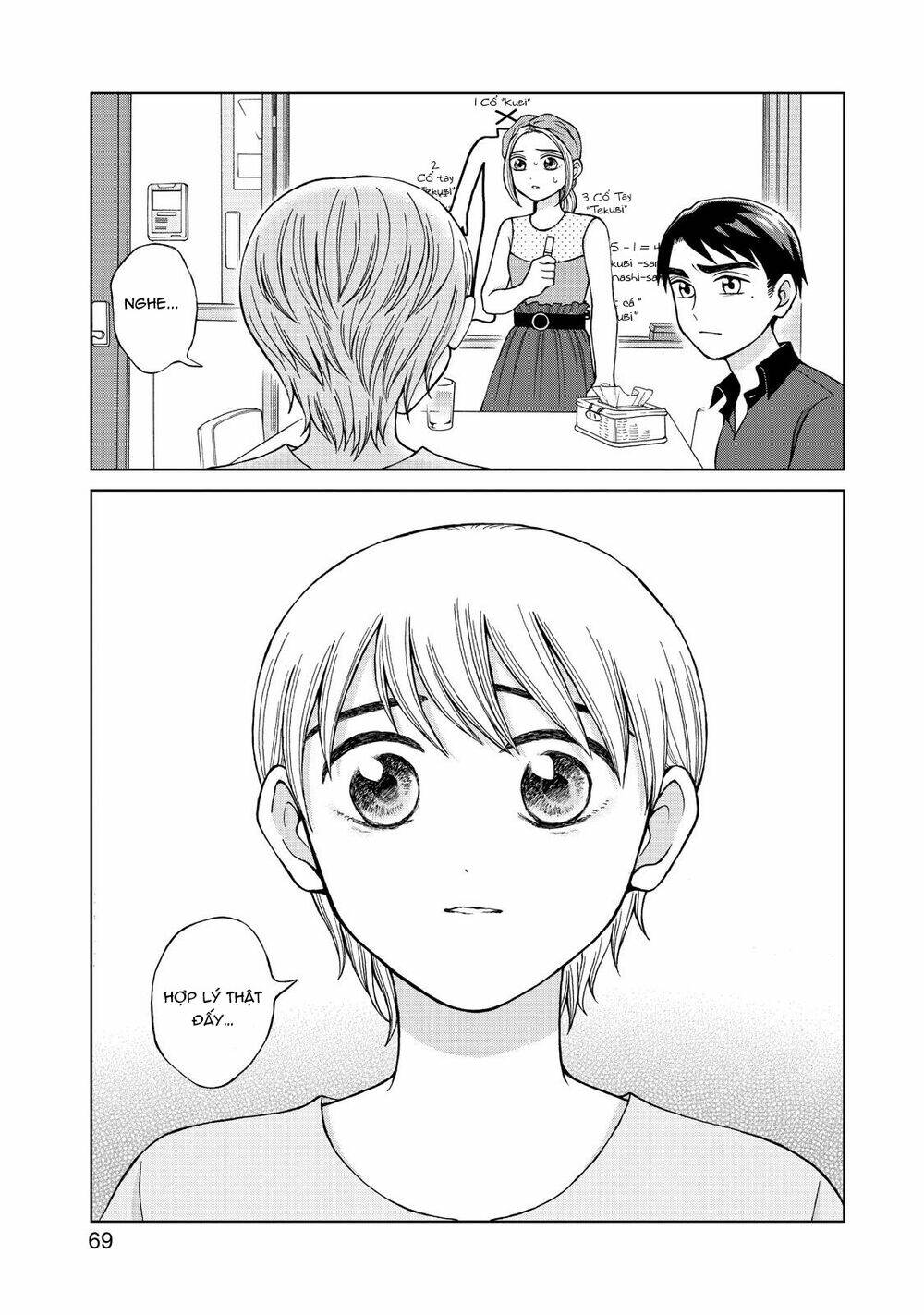 Aono-Kun Ni Sawaritai Kara Shinitai: Chapter 18