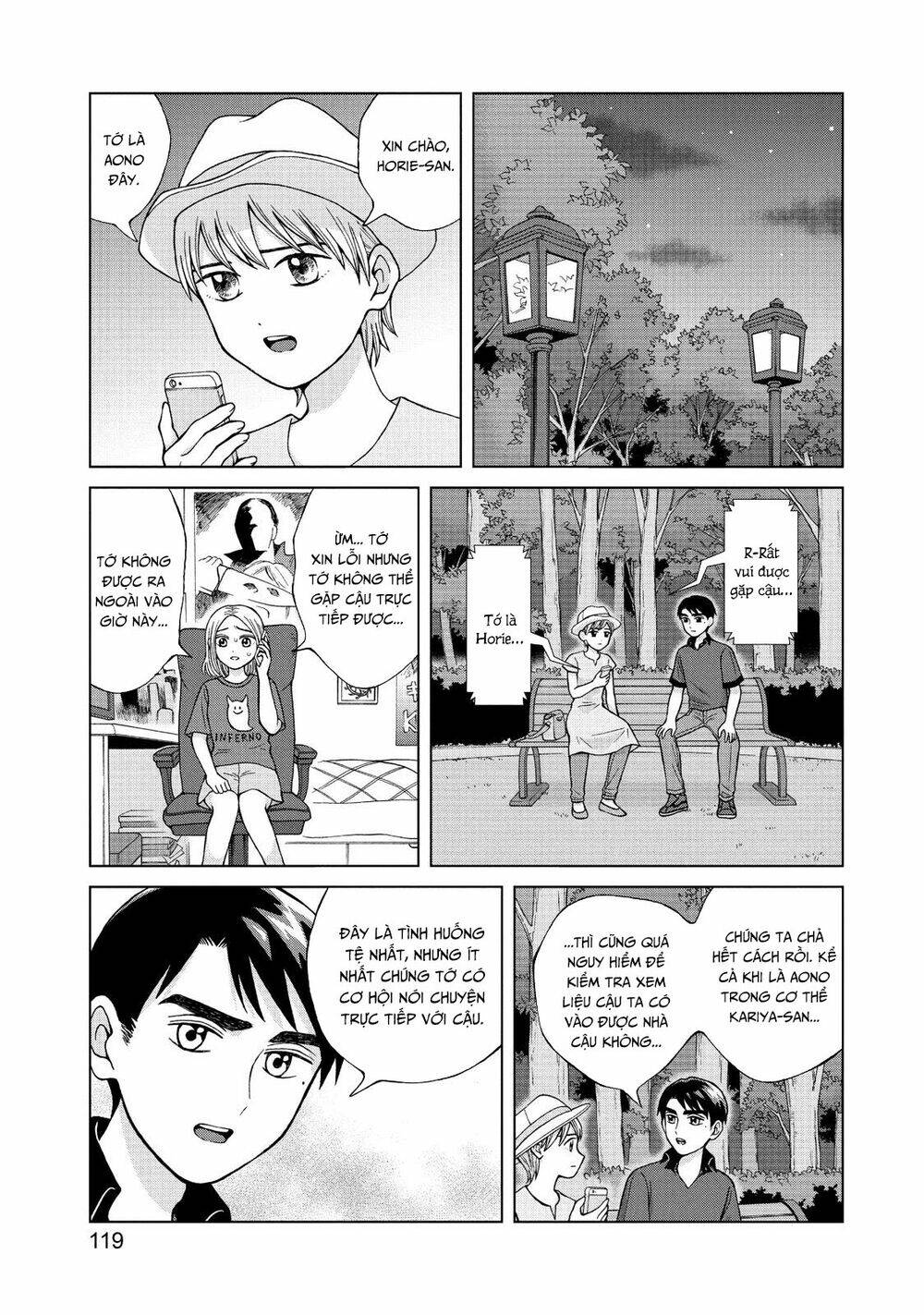 Aono-Kun Ni Sawaritai Kara Shinitai: Chapter 19