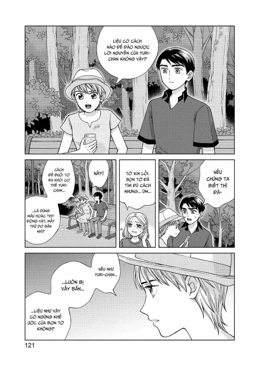 Aono-Kun Ni Sawaritai Kara Shinitai: Chapter 19