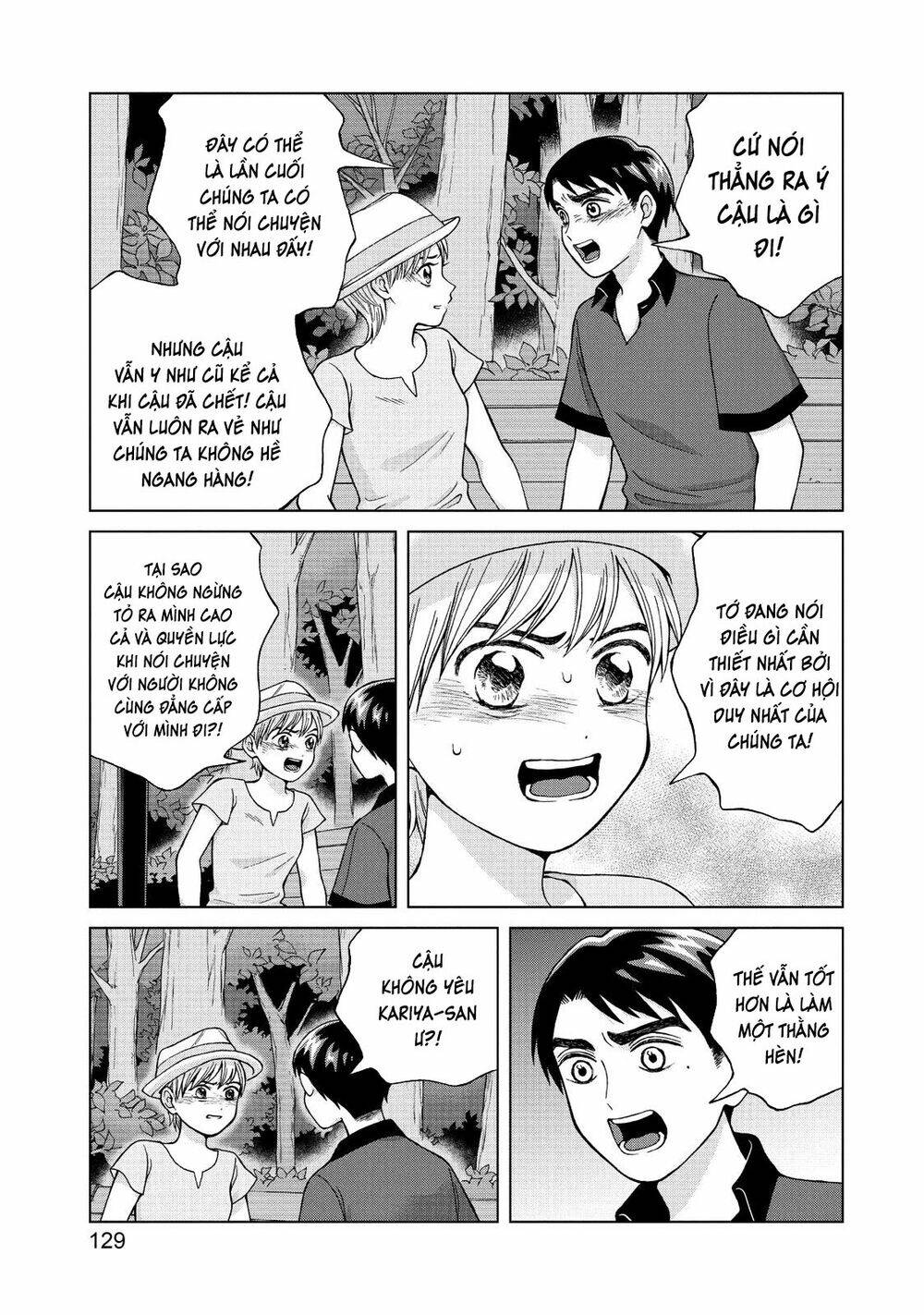 Aono-Kun Ni Sawaritai Kara Shinitai: Chapter 19