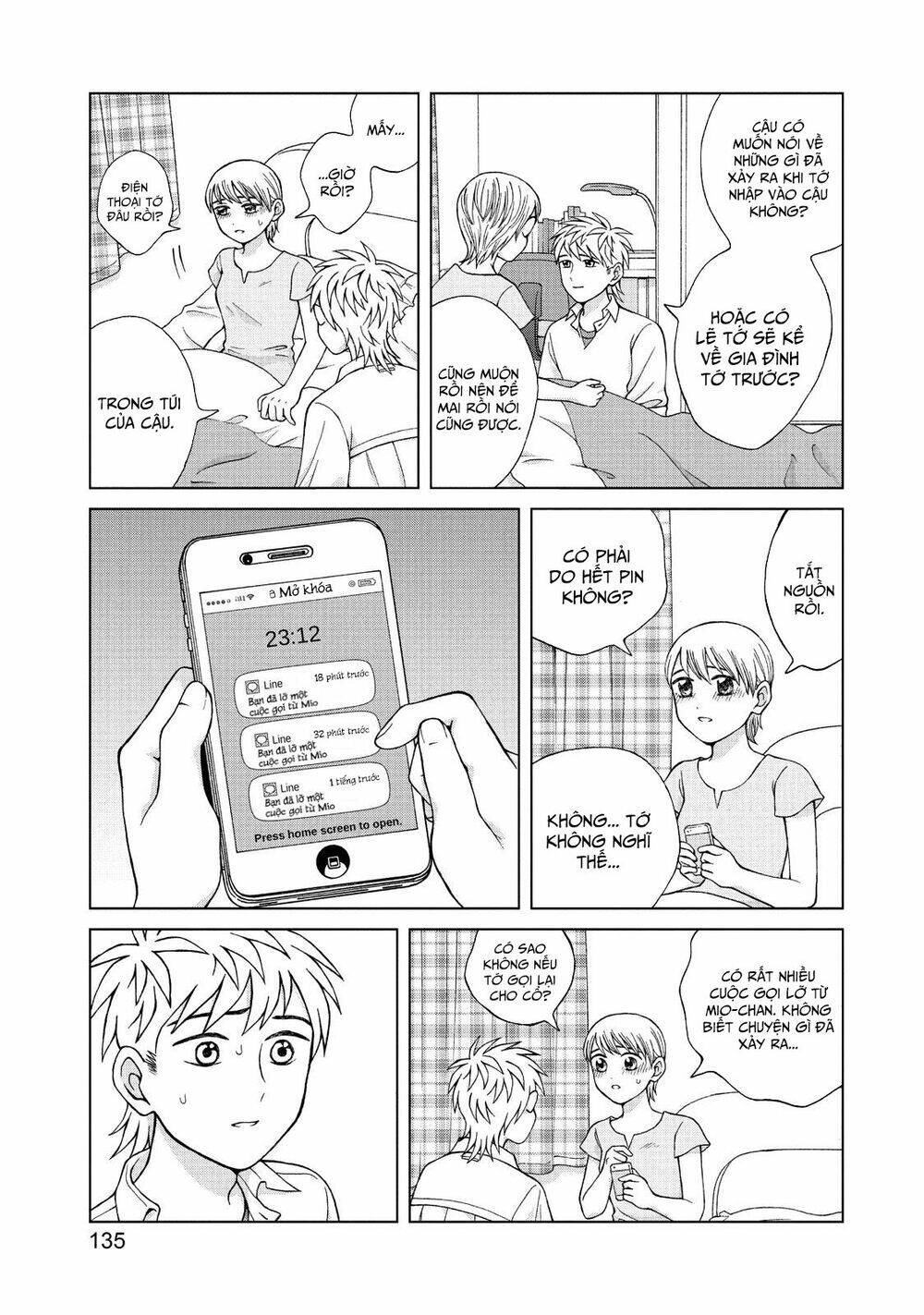 Aono-Kun Ni Sawaritai Kara Shinitai: Chapter 19