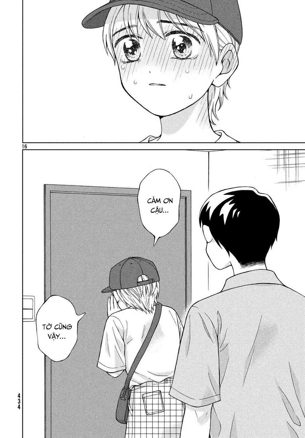 Aono-Kun Ni Sawaritai Kara Shinitai: Chapter 20