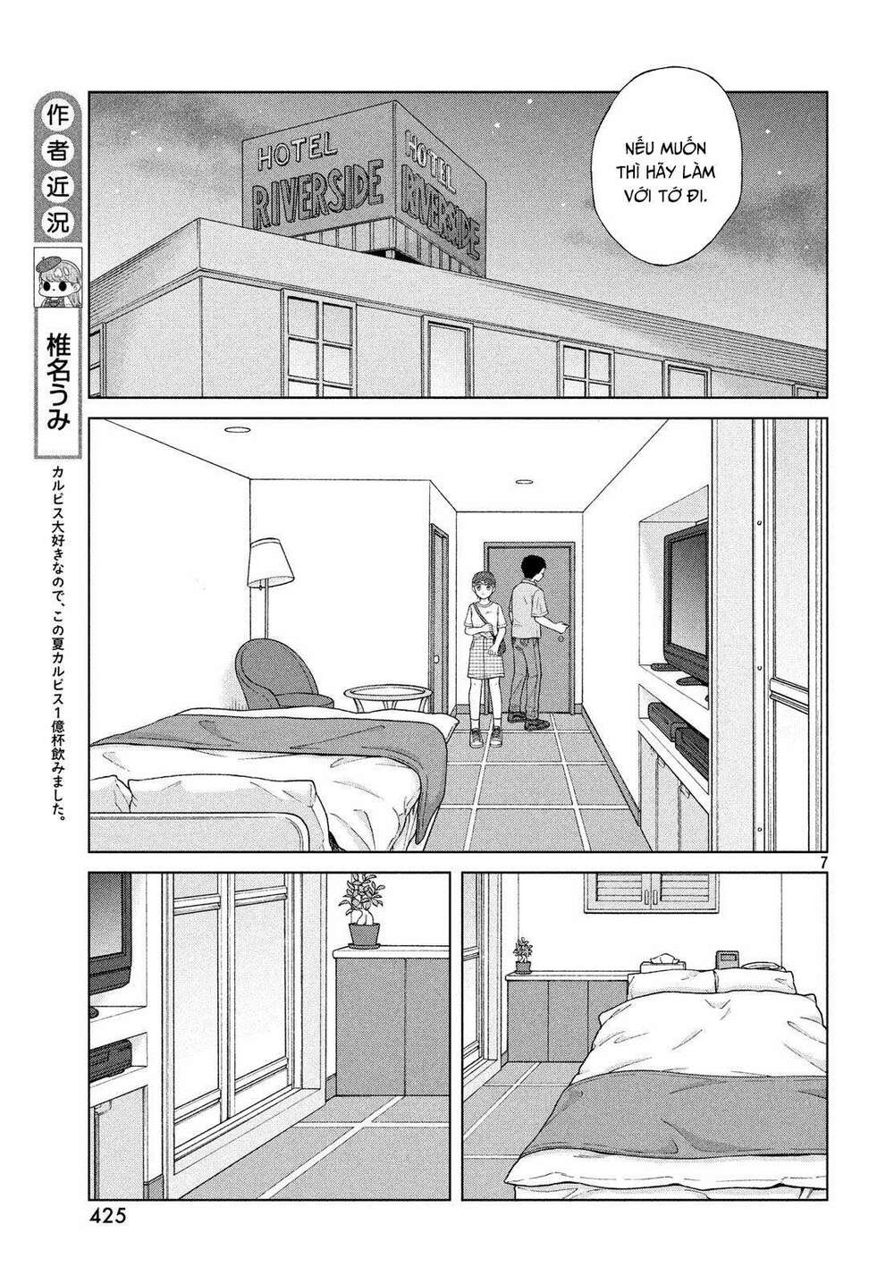 Aono-Kun Ni Sawaritai Kara Shinitai: Chapter 20